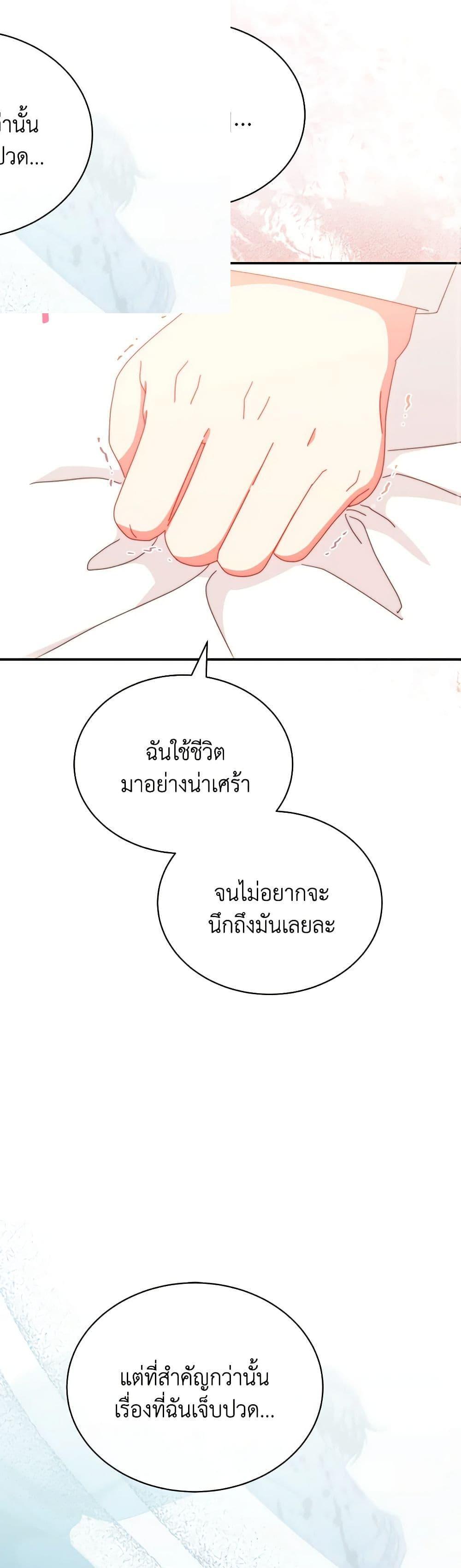 Manga-lc-com อ่านมังงะ อ่านการ์ตูน ออนไลน์ ฟรี Writing My Male Lead’s Happily Ever After ตอนที่ 1 2 3 4 5 6 7 8 9 10 11 12 13 14 ฟรี ไม่มีโฆษณา Manga-lc - อ่าน มังงะ อ่าน การ์ตูน ออนไลน์ อ่านมังงะ ฟรี