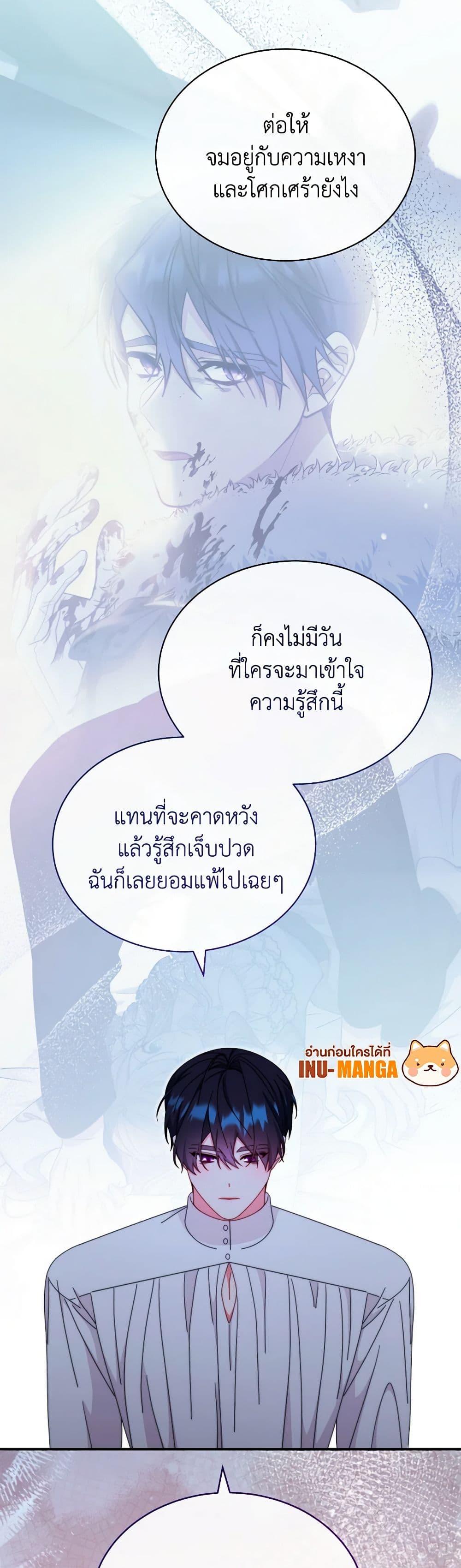 Manga-lc-com อ่านมังงะ อ่านการ์ตูน ออนไลน์ ฟรี Writing My Male Lead’s Happily Ever After ตอนที่ 1 2 3 4 5 6 7 8 9 10 11 12 13 14 ฟรี ไม่มีโฆษณา Manga-lc - อ่าน มังงะ อ่าน การ์ตูน ออนไลน์ อ่านมังงะ ฟรี