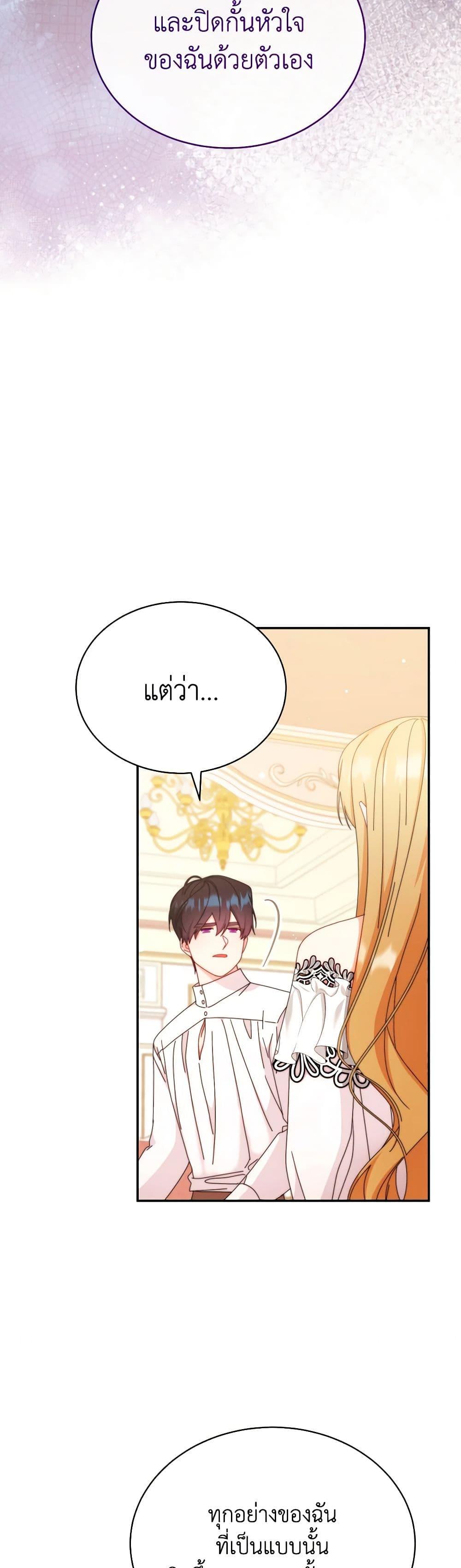 Manga-lc-com อ่านมังงะ อ่านการ์ตูน ออนไลน์ ฟรี Writing My Male Lead’s Happily Ever After ตอนที่ 1 2 3 4 5 6 7 8 9 10 11 12 13 14 ฟรี ไม่มีโฆษณา Manga-lc - อ่าน มังงะ อ่าน การ์ตูน ออนไลน์ อ่านมังงะ ฟรี