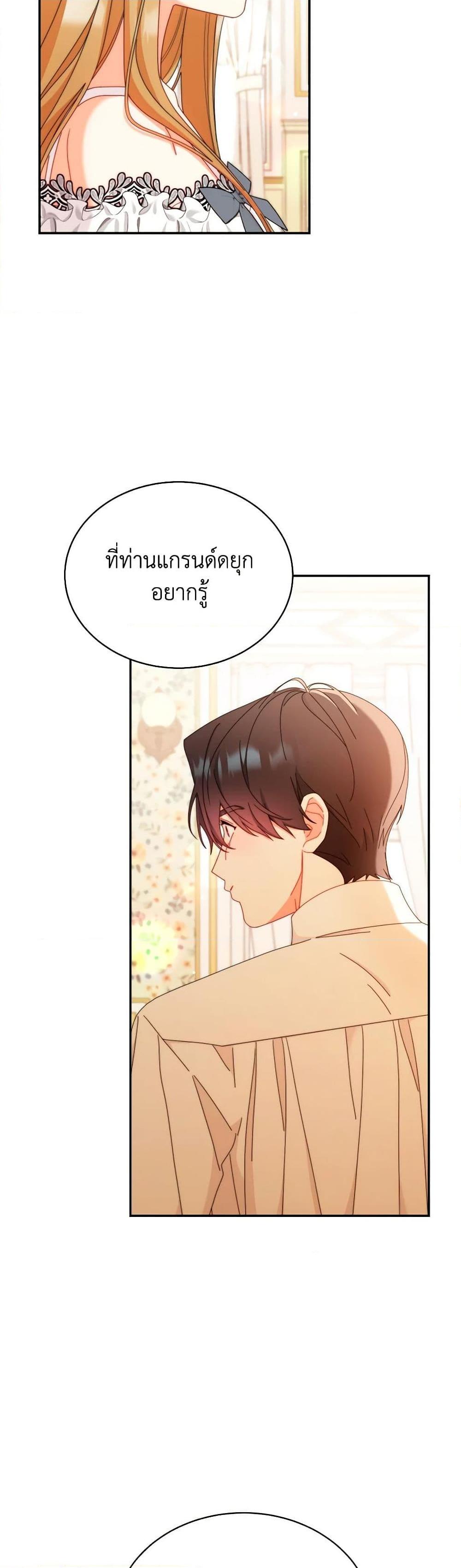 Manga-lc-com อ่านมังงะ อ่านการ์ตูน ออนไลน์ ฟรี Writing My Male Lead’s Happily Ever After ตอนที่ 1 2 3 4 5 6 7 8 9 10 11 12 13 14 ฟรี ไม่มีโฆษณา Manga-lc - อ่าน มังงะ อ่าน การ์ตูน ออนไลน์ อ่านมังงะ ฟรี