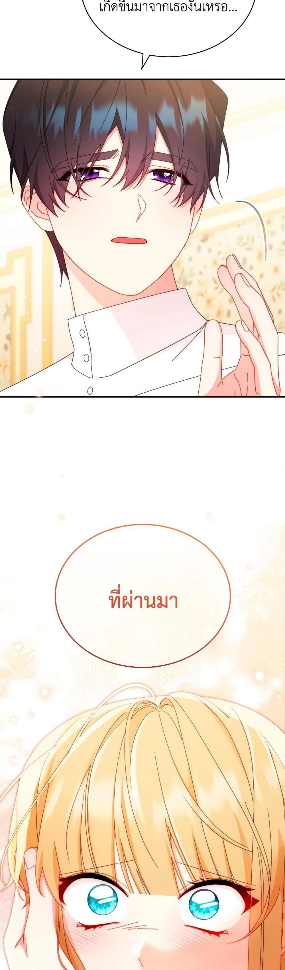 Manga-lc-com อ่านมังงะ อ่านการ์ตูน ออนไลน์ ฟรี Writing My Male Lead’s Happily Ever After ตอนที่ 1 2 3 4 5 6 7 8 9 10 11 12 13 14 ฟรี ไม่มีโฆษณา Manga-lc - อ่าน มังงะ อ่าน การ์ตูน ออนไลน์ อ่านมังงะ ฟรี