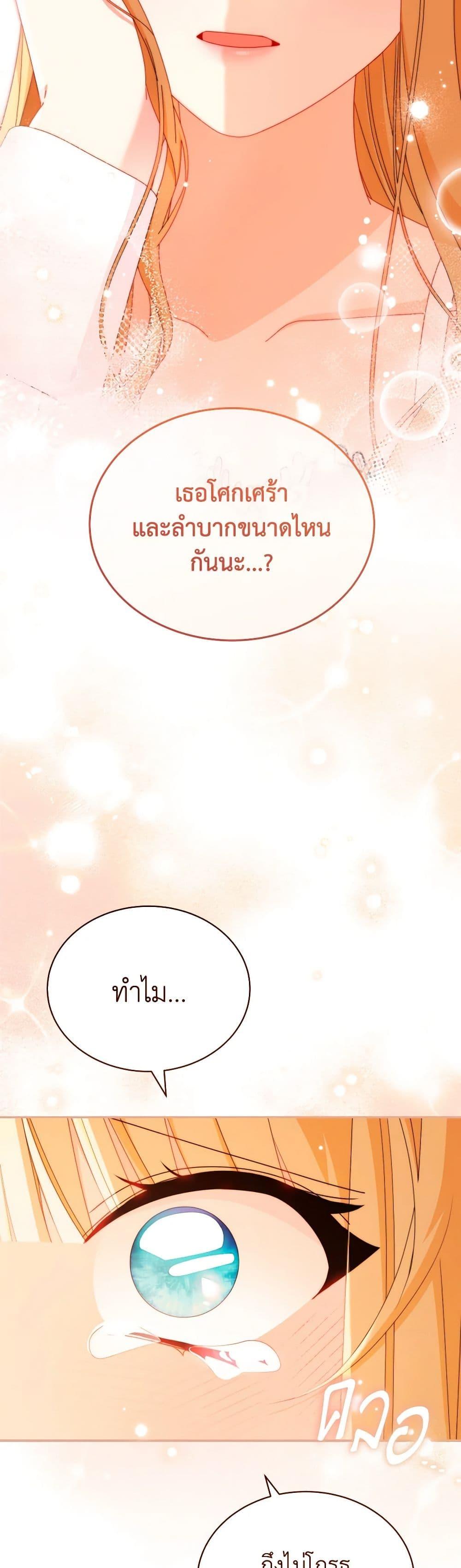 Manga-lc-com อ่านมังงะ อ่านการ์ตูน ออนไลน์ ฟรี Writing My Male Lead’s Happily Ever After ตอนที่ 1 2 3 4 5 6 7 8 9 10 11 12 13 14 ฟรี ไม่มีโฆษณา Manga-lc - อ่าน มังงะ อ่าน การ์ตูน ออนไลน์ อ่านมังงะ ฟรี