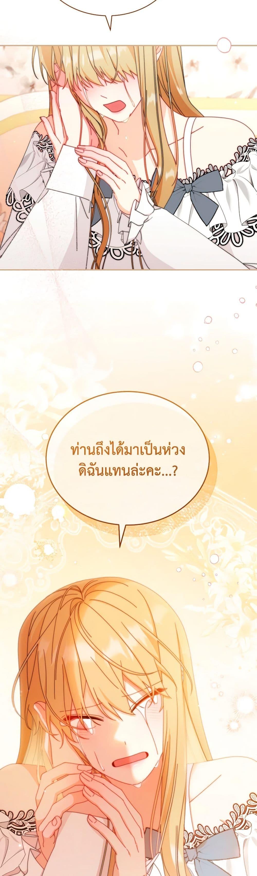 Manga-lc-com อ่านมังงะ อ่านการ์ตูน ออนไลน์ ฟรี Writing My Male Lead’s Happily Ever After ตอนที่ 1 2 3 4 5 6 7 8 9 10 11 12 13 14 ฟรี ไม่มีโฆษณา Manga-lc - อ่าน มังงะ อ่าน การ์ตูน ออนไลน์ อ่านมังงะ ฟรี