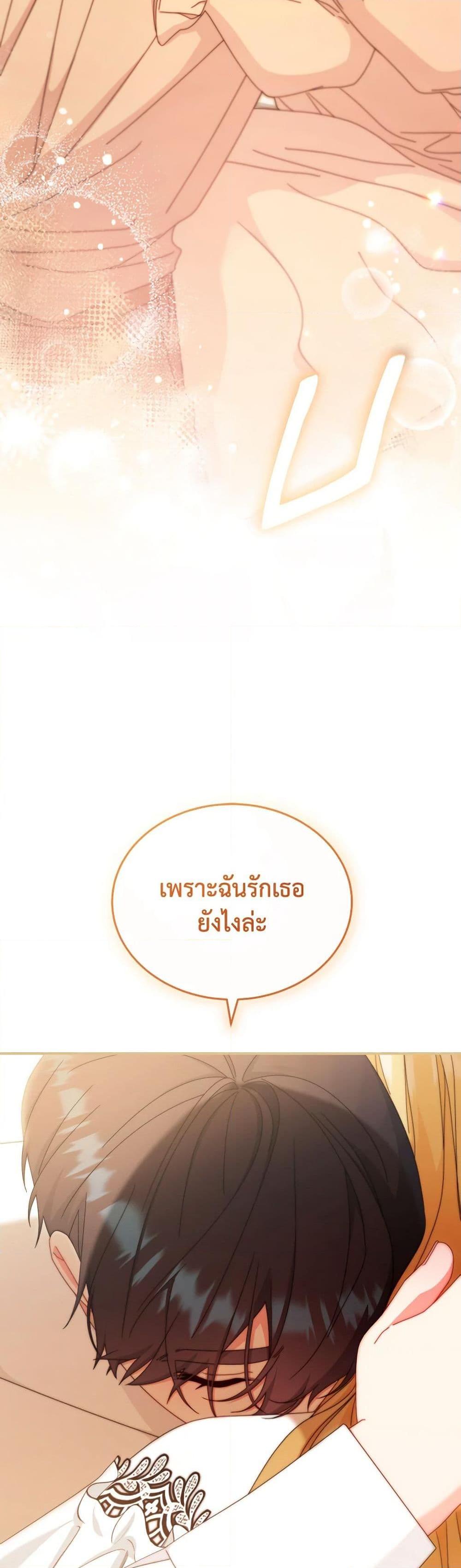 Manga-lc-com อ่านมังงะ อ่านการ์ตูน ออนไลน์ ฟรี Writing My Male Lead’s Happily Ever After ตอนที่ 1 2 3 4 5 6 7 8 9 10 11 12 13 14 ฟรี ไม่มีโฆษณา Manga-lc - อ่าน มังงะ อ่าน การ์ตูน ออนไลน์ อ่านมังงะ ฟรี