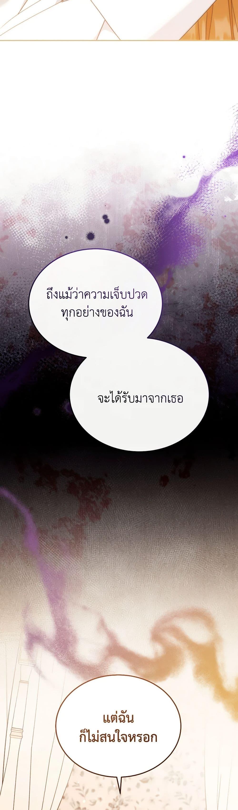 Manga-lc-com อ่านมังงะ อ่านการ์ตูน ออนไลน์ ฟรี Writing My Male Lead’s Happily Ever After ตอนที่ 1 2 3 4 5 6 7 8 9 10 11 12 13 14 ฟรี ไม่มีโฆษณา Manga-lc - อ่าน มังงะ อ่าน การ์ตูน ออนไลน์ อ่านมังงะ ฟรี