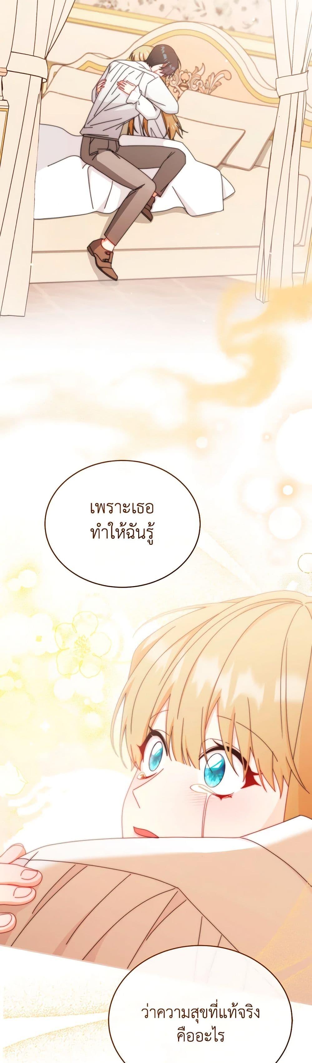 Manga-lc-com อ่านมังงะ อ่านการ์ตูน ออนไลน์ ฟรี Writing My Male Lead’s Happily Ever After ตอนที่ 1 2 3 4 5 6 7 8 9 10 11 12 13 14 ฟรี ไม่มีโฆษณา Manga-lc - อ่าน มังงะ อ่าน การ์ตูน ออนไลน์ อ่านมังงะ ฟรี