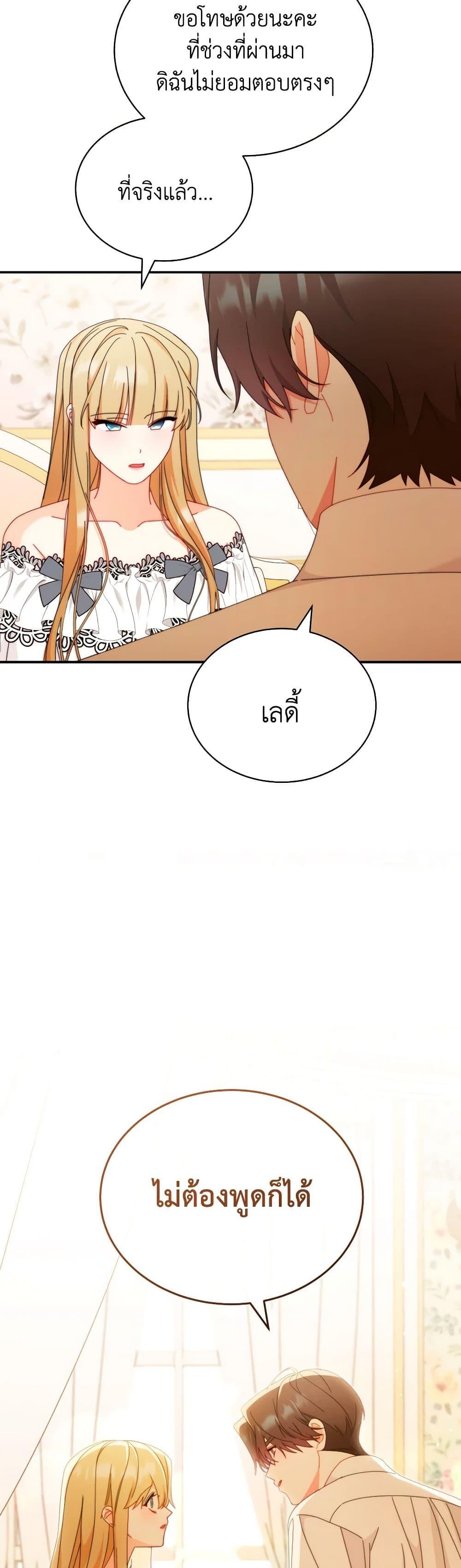 Manga-lc-com อ่านมังงะ อ่านการ์ตูน ออนไลน์ ฟรี Writing My Male Lead’s Happily Ever After ตอนที่ 1 2 3 4 5 6 7 8 9 10 11 12 13 14 ฟรี ไม่มีโฆษณา Manga-lc - อ่าน มังงะ อ่าน การ์ตูน ออนไลน์ อ่านมังงะ ฟรี