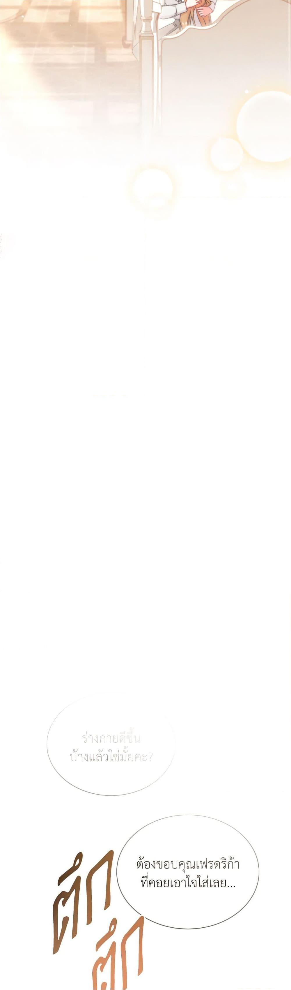 Manga-lc-com อ่านมังงะ อ่านการ์ตูน ออนไลน์ ฟรี Writing My Male Lead’s Happily Ever After ตอนที่ 1 2 3 4 5 6 7 8 9 10 11 12 13 14 ฟรี ไม่มีโฆษณา Manga-lc - อ่าน มังงะ อ่าน การ์ตูน ออนไลน์ อ่านมังงะ ฟรี