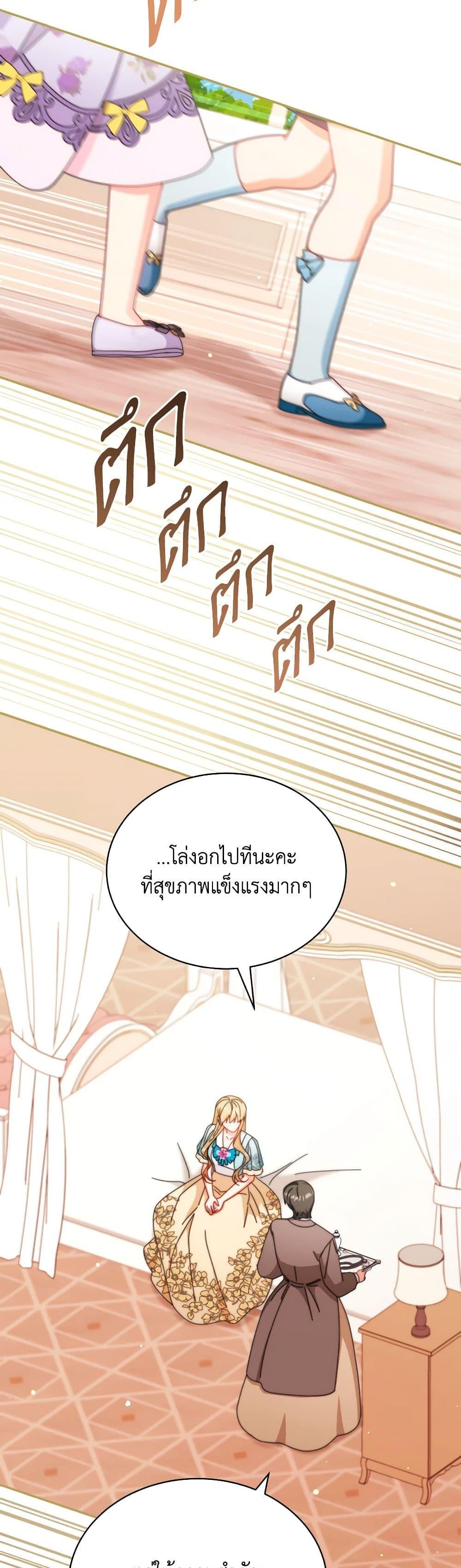 Manga-lc-com อ่านมังงะ อ่านการ์ตูน ออนไลน์ ฟรี Writing My Male Lead’s Happily Ever After ตอนที่ 1 2 3 4 5 6 7 8 9 10 11 12 13 14 ฟรี ไม่มีโฆษณา Manga-lc - อ่าน มังงะ อ่าน การ์ตูน ออนไลน์ อ่านมังงะ ฟรี