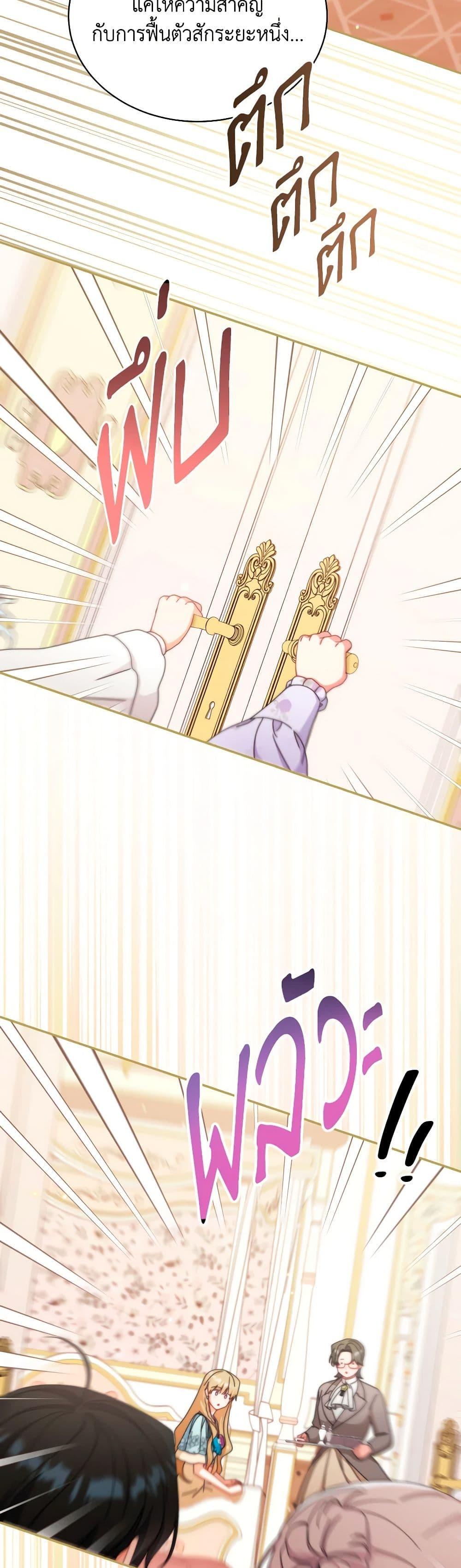 Manga-lc-com อ่านมังงะ อ่านการ์ตูน ออนไลน์ ฟรี Writing My Male Lead’s Happily Ever After ตอนที่ 1 2 3 4 5 6 7 8 9 10 11 12 13 14 ฟรี ไม่มีโฆษณา Manga-lc - อ่าน มังงะ อ่าน การ์ตูน ออนไลน์ อ่านมังงะ ฟรี