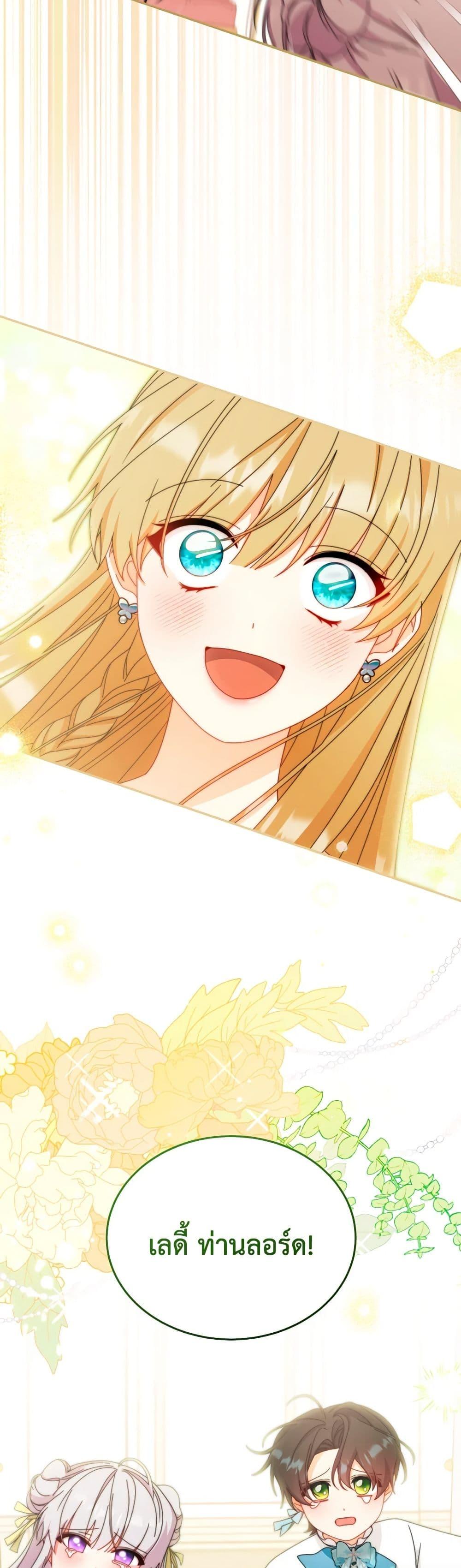 Manga-lc-com อ่านมังงะ อ่านการ์ตูน ออนไลน์ ฟรี Writing My Male Lead’s Happily Ever After ตอนที่ 1 2 3 4 5 6 7 8 9 10 11 12 13 14 ฟรี ไม่มีโฆษณา Manga-lc - อ่าน มังงะ อ่าน การ์ตูน ออนไลน์ อ่านมังงะ ฟรี