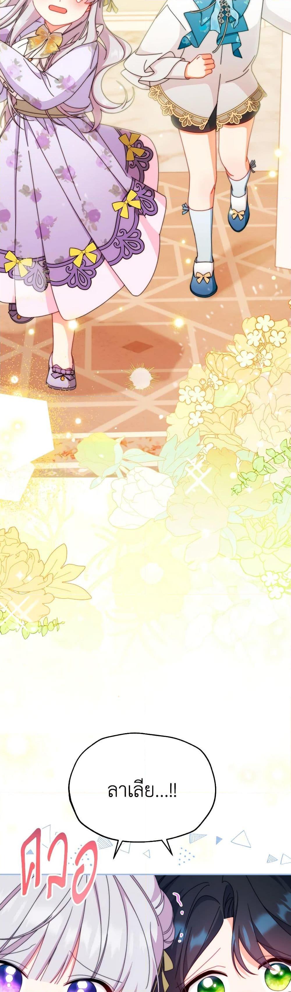 Manga-lc-com อ่านมังงะ อ่านการ์ตูน ออนไลน์ ฟรี Writing My Male Lead’s Happily Ever After ตอนที่ 1 2 3 4 5 6 7 8 9 10 11 12 13 14 ฟรี ไม่มีโฆษณา Manga-lc - อ่าน มังงะ อ่าน การ์ตูน ออนไลน์ อ่านมังงะ ฟรี