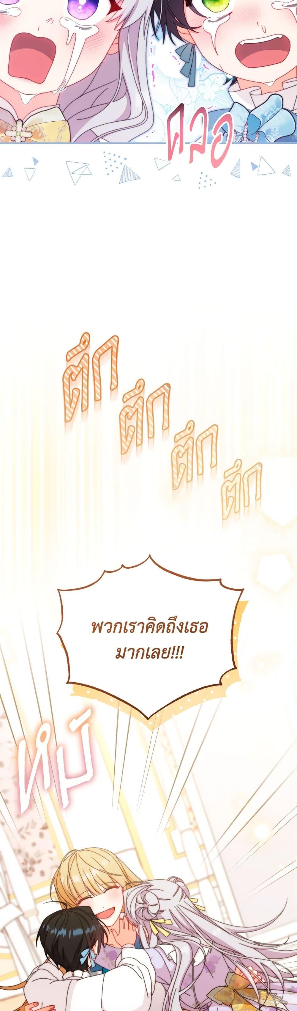 Manga-lc-com อ่านมังงะ อ่านการ์ตูน ออนไลน์ ฟรี Writing My Male Lead’s Happily Ever After ตอนที่ 1 2 3 4 5 6 7 8 9 10 11 12 13 14 ฟรี ไม่มีโฆษณา Manga-lc - อ่าน มังงะ อ่าน การ์ตูน ออนไลน์ อ่านมังงะ ฟรี