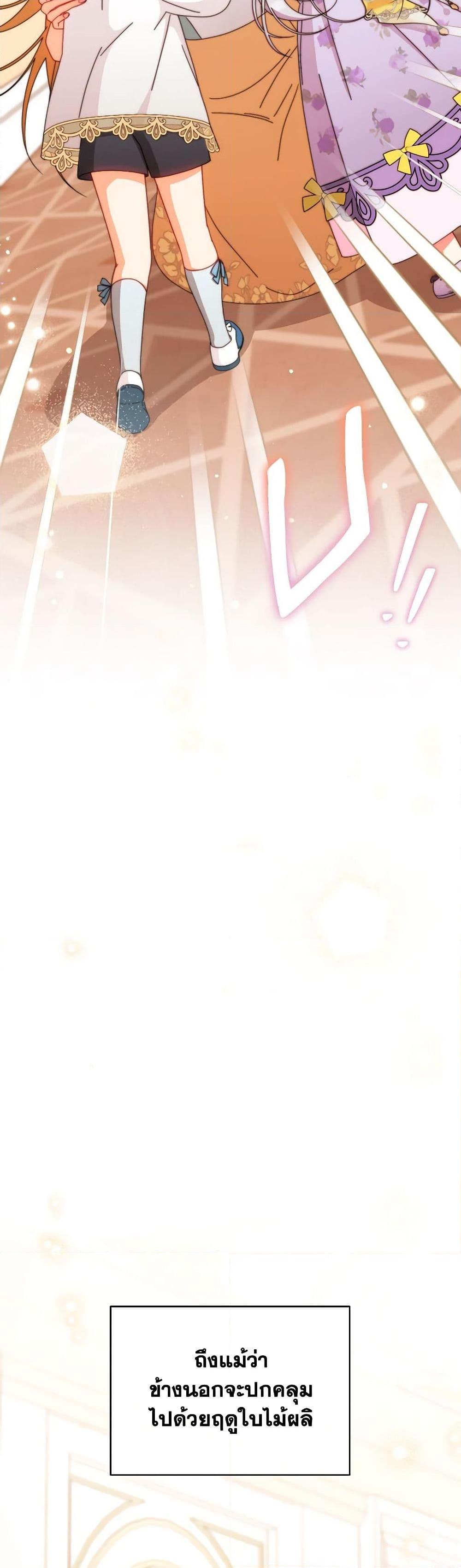 Manga-lc-com อ่านมังงะ อ่านการ์ตูน ออนไลน์ ฟรี Writing My Male Lead’s Happily Ever After ตอนที่ 1 2 3 4 5 6 7 8 9 10 11 12 13 14 ฟรี ไม่มีโฆษณา Manga-lc - อ่าน มังงะ อ่าน การ์ตูน ออนไลน์ อ่านมังงะ ฟรี