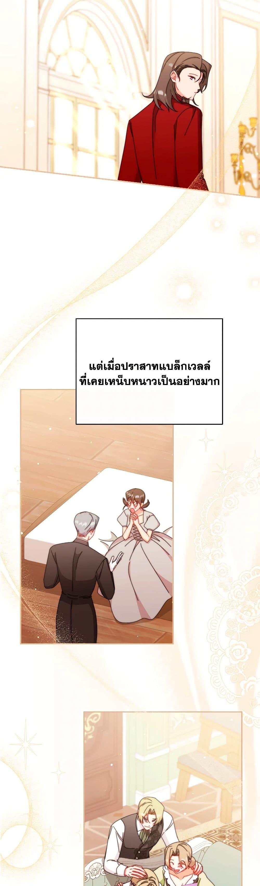 Manga-lc-com อ่านมังงะ อ่านการ์ตูน ออนไลน์ ฟรี Writing My Male Lead’s Happily Ever After ตอนที่ 1 2 3 4 5 6 7 8 9 10 11 12 13 14 ฟรี ไม่มีโฆษณา Manga-lc - อ่าน มังงะ อ่าน การ์ตูน ออนไลน์ อ่านมังงะ ฟรี