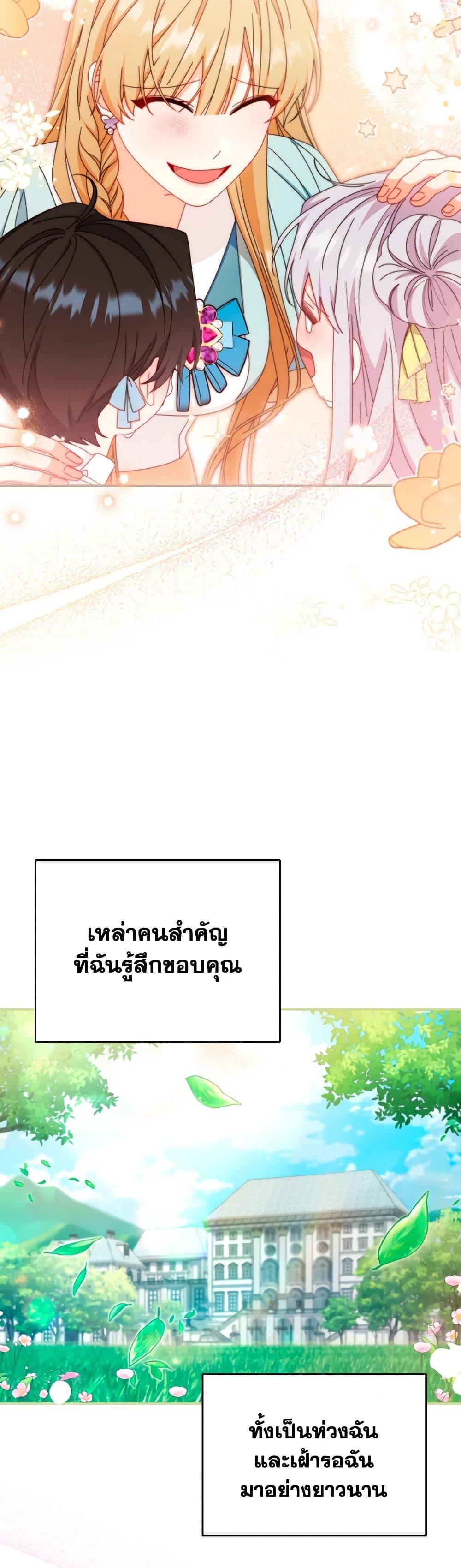 Manga-lc-com อ่านมังงะ อ่านการ์ตูน ออนไลน์ ฟรี Writing My Male Lead’s Happily Ever After ตอนที่ 1 2 3 4 5 6 7 8 9 10 11 12 13 14 ฟรี ไม่มีโฆษณา Manga-lc - อ่าน มังงะ อ่าน การ์ตูน ออนไลน์ อ่านมังงะ ฟรี