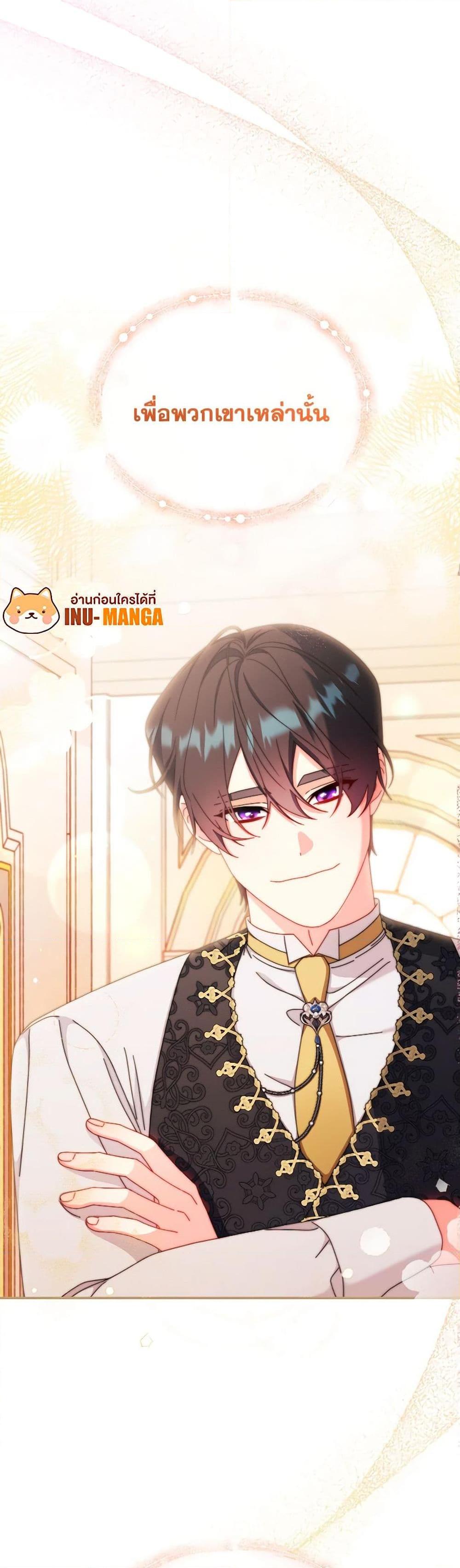 Manga-lc-com อ่านมังงะ อ่านการ์ตูน ออนไลน์ ฟรี Writing My Male Lead’s Happily Ever After ตอนที่ 1 2 3 4 5 6 7 8 9 10 11 12 13 14 ฟรี ไม่มีโฆษณา Manga-lc - อ่าน มังงะ อ่าน การ์ตูน ออนไลน์ อ่านมังงะ ฟรี