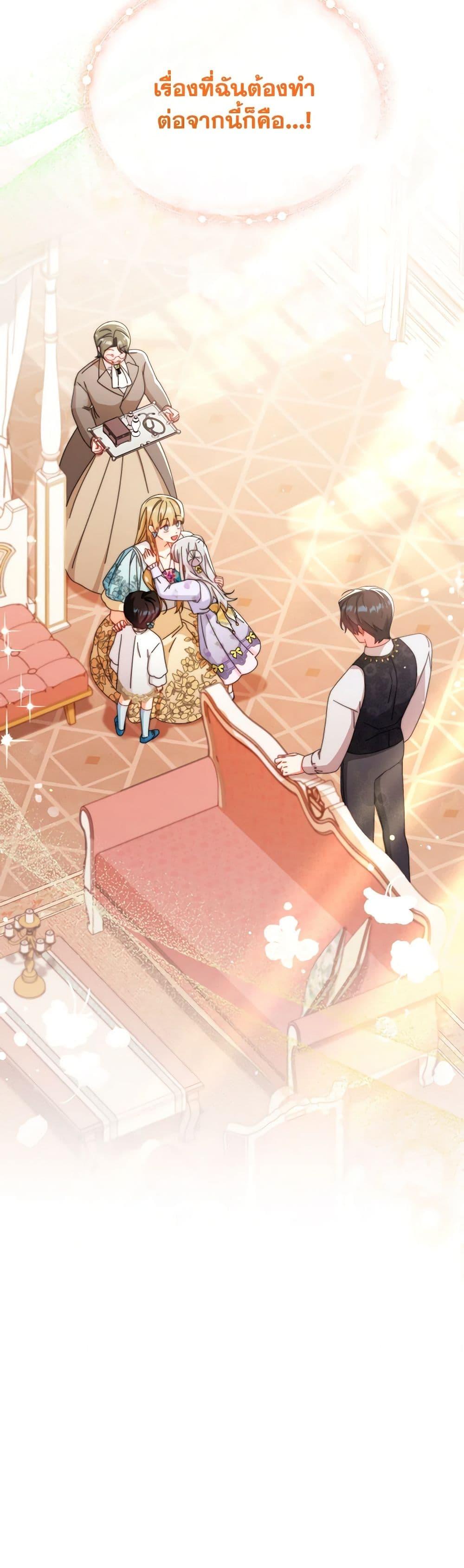 Manga-lc-com อ่านมังงะ อ่านการ์ตูน ออนไลน์ ฟรี Writing My Male Lead’s Happily Ever After ตอนที่ 1 2 3 4 5 6 7 8 9 10 11 12 13 14 ฟรี ไม่มีโฆษณา Manga-lc - อ่าน มังงะ อ่าน การ์ตูน ออนไลน์ อ่านมังงะ ฟรี