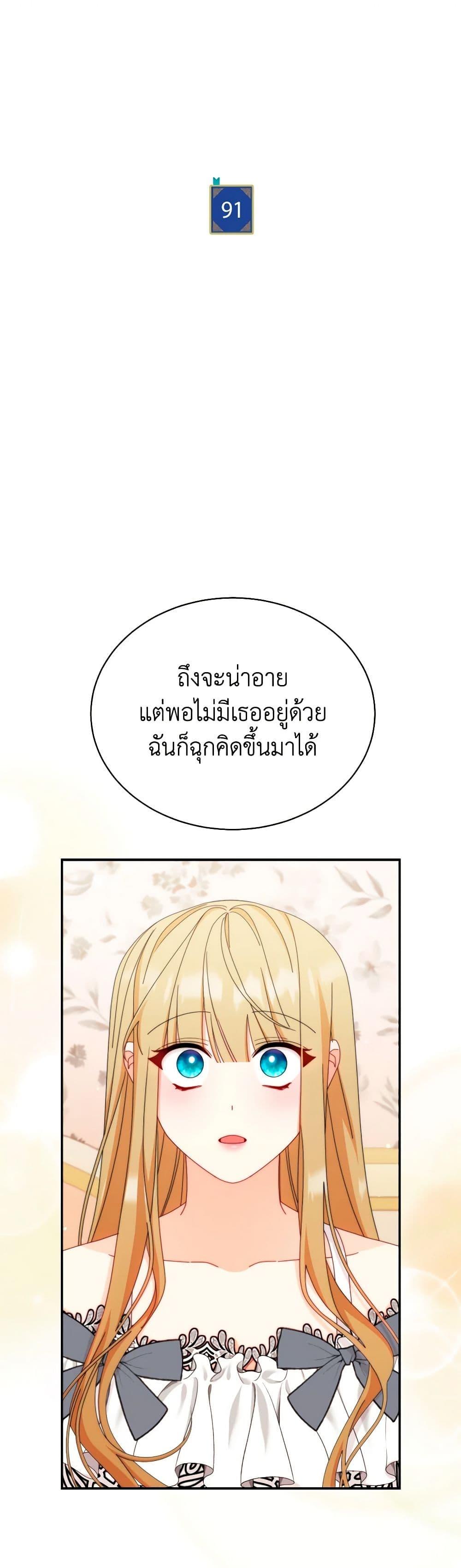 Manga-lc-com อ่านมังงะ อ่านการ์ตูน ออนไลน์ ฟรี Writing My Male Lead’s Happily Ever After ตอนที่ 1 2 3 4 5 6 7 8 9 10 11 12 13 14 ฟรี ไม่มีโฆษณา Manga-lc - อ่าน มังงะ อ่าน การ์ตูน ออนไลน์ อ่านมังงะ ฟรี