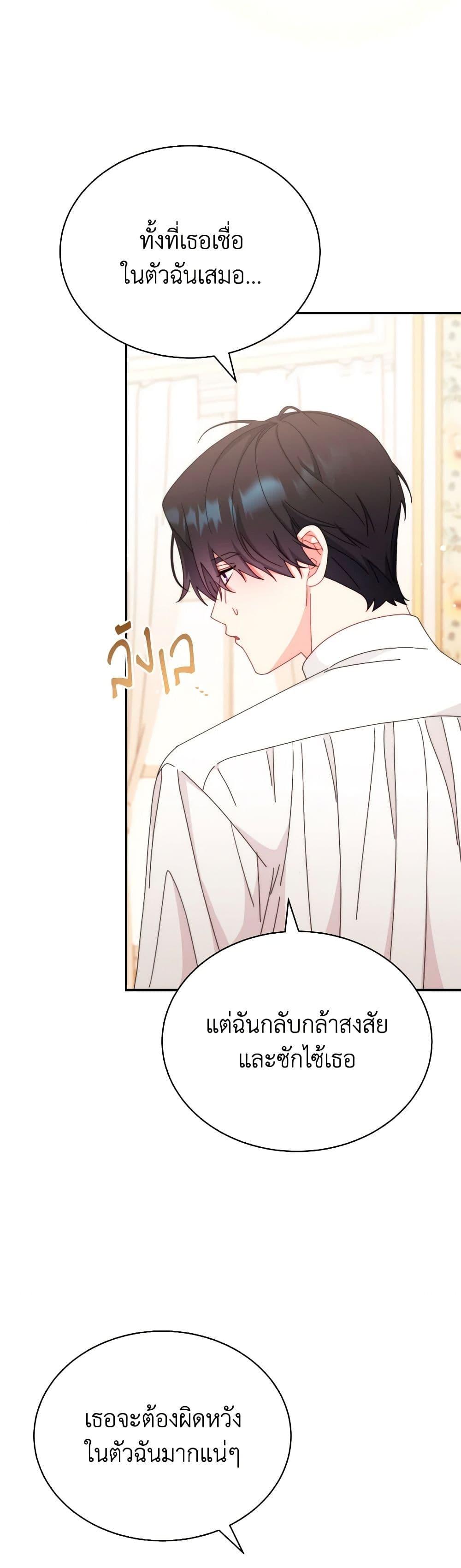 Manga-lc-com อ่านมังงะ อ่านการ์ตูน ออนไลน์ ฟรี Writing My Male Lead’s Happily Ever After ตอนที่ 1 2 3 4 5 6 7 8 9 10 11 12 13 14 ฟรี ไม่มีโฆษณา Manga-lc - อ่าน มังงะ อ่าน การ์ตูน ออนไลน์ อ่านมังงะ ฟรี
