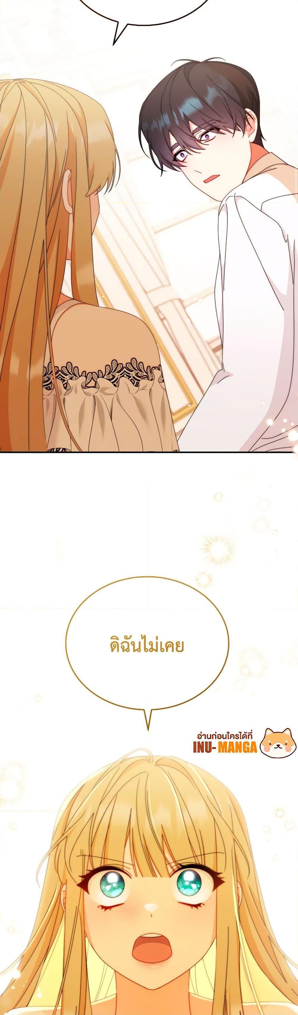 Manga-lc-com อ่านมังงะ อ่านการ์ตูน ออนไลน์ ฟรี Writing My Male Lead’s Happily Ever After ตอนที่ 1 2 3 4 5 6 7 8 9 10 11 12 13 14 ฟรี ไม่มีโฆษณา Manga-lc - อ่าน มังงะ อ่าน การ์ตูน ออนไลน์ อ่านมังงะ ฟรี