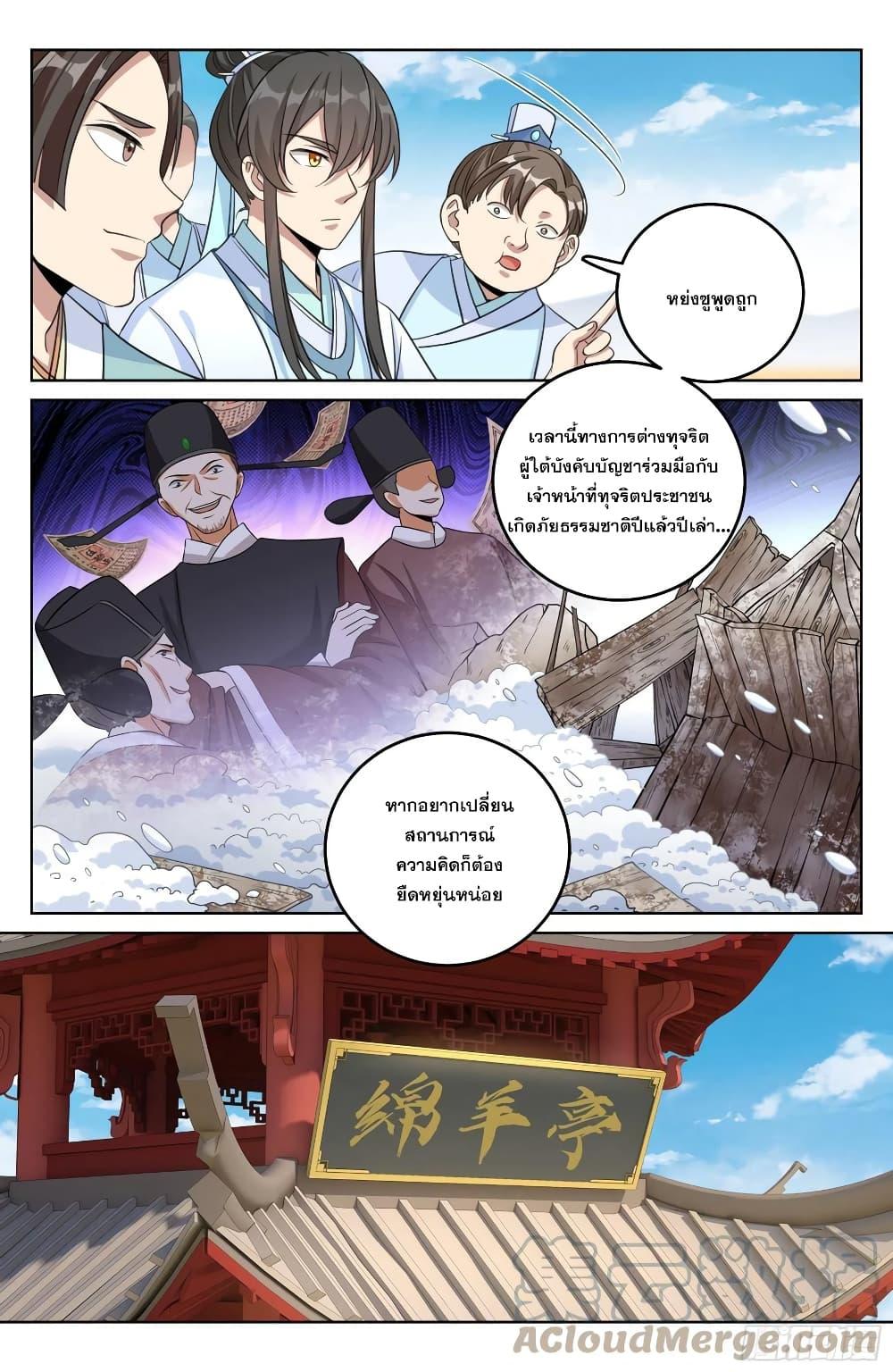 Manga-lc-com อ่านมังงะ อ่านการ์ตูน ออนไลน์ ฟรี Nightwatcher ตอนที่ 1 2 3 4 5 6 7 8 9 10 11 12 13 14 ฟรี ไม่มีโฆษณา Manga-lc - อ่าน มังงะ อ่าน การ์ตูน ออนไลน์ อ่านมังงะ ฟรี