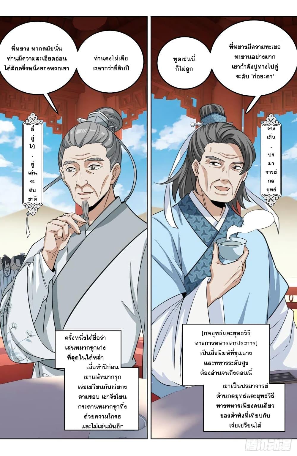 Manga-lc-com อ่านมังงะ อ่านการ์ตูน ออนไลน์ ฟรี Nightwatcher ตอนที่ 1 2 3 4 5 6 7 8 9 10 11 12 13 14 ฟรี ไม่มีโฆษณา Manga-lc - อ่าน มังงะ อ่าน การ์ตูน ออนไลน์ อ่านมังงะ ฟรี