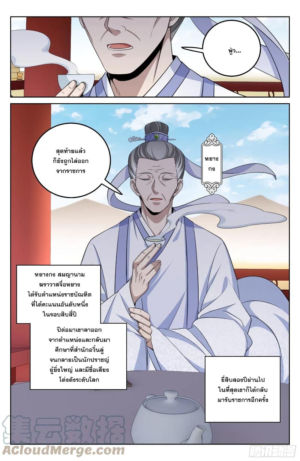 Manga-lc-com อ่านมังงะ อ่านการ์ตูน ออนไลน์ ฟรี Nightwatcher ตอนที่ 1 2 3 4 5 6 7 8 9 10 11 12 13 14 ฟรี ไม่มีโฆษณา Manga-lc - อ่าน มังงะ อ่าน การ์ตูน ออนไลน์ อ่านมังงะ ฟรี