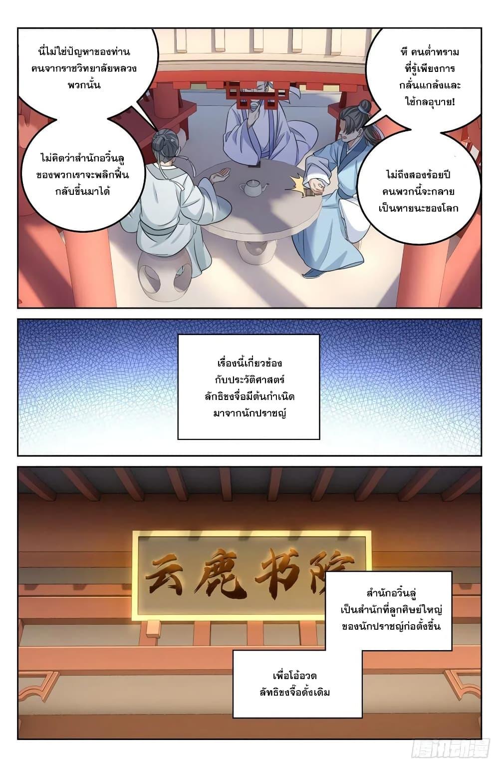 Manga-lc-com อ่านมังงะ อ่านการ์ตูน ออนไลน์ ฟรี Nightwatcher ตอนที่ 1 2 3 4 5 6 7 8 9 10 11 12 13 14 ฟรี ไม่มีโฆษณา Manga-lc - อ่าน มังงะ อ่าน การ์ตูน ออนไลน์ อ่านมังงะ ฟรี