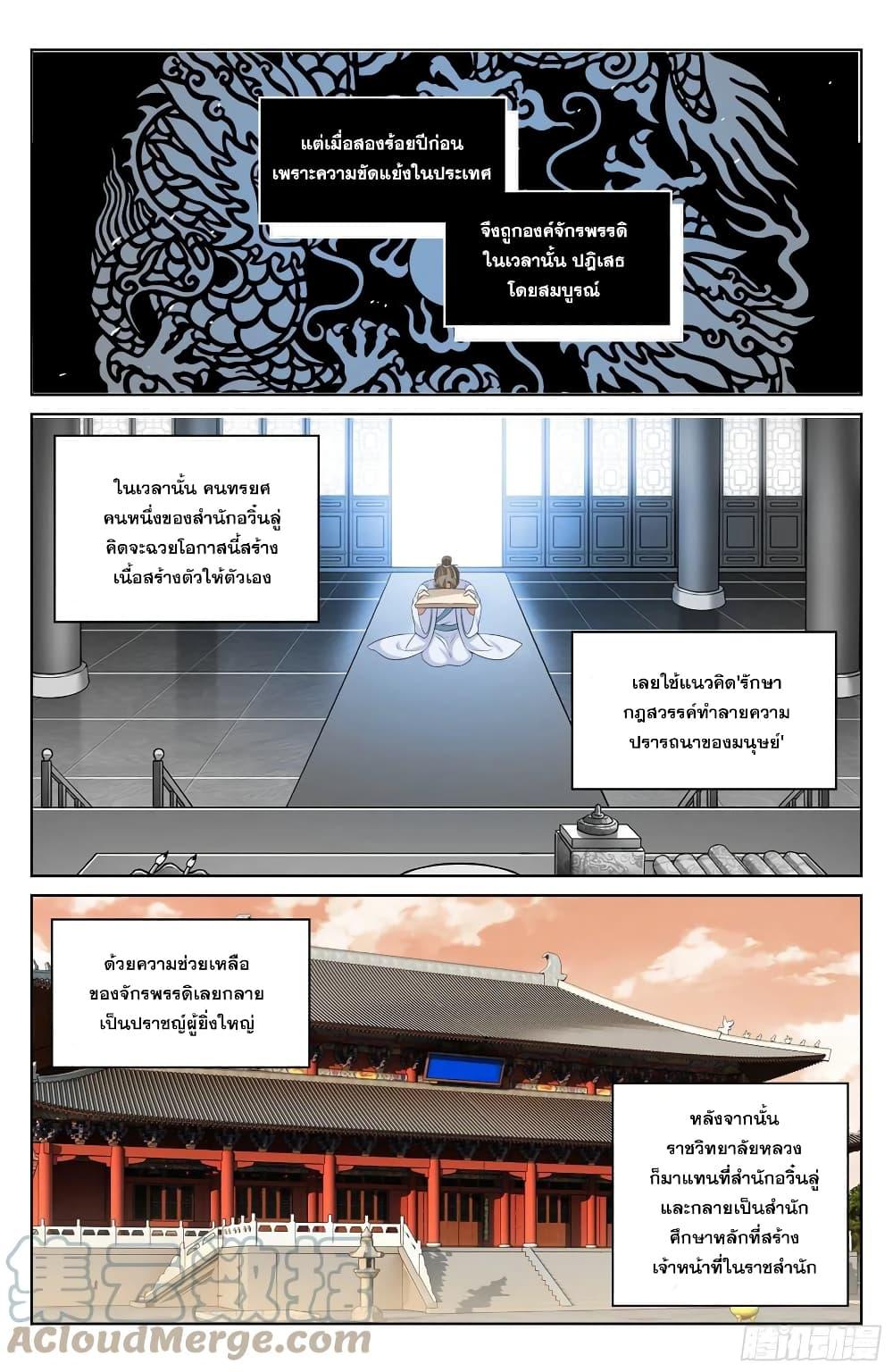 Manga-lc-com อ่านมังงะ อ่านการ์ตูน ออนไลน์ ฟรี Nightwatcher ตอนที่ 1 2 3 4 5 6 7 8 9 10 11 12 13 14 ฟรี ไม่มีโฆษณา Manga-lc - อ่าน มังงะ อ่าน การ์ตูน ออนไลน์ อ่านมังงะ ฟรี