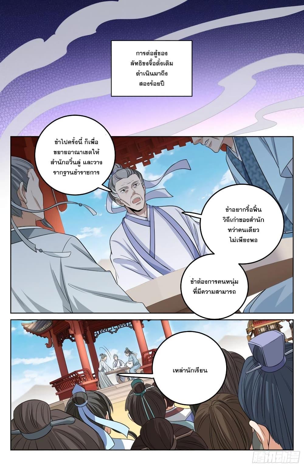 Manga-lc-com อ่านมังงะ อ่านการ์ตูน ออนไลน์ ฟรี Nightwatcher ตอนที่ 1 2 3 4 5 6 7 8 9 10 11 12 13 14 ฟรี ไม่มีโฆษณา Manga-lc - อ่าน มังงะ อ่าน การ์ตูน ออนไลน์ อ่านมังงะ ฟรี
