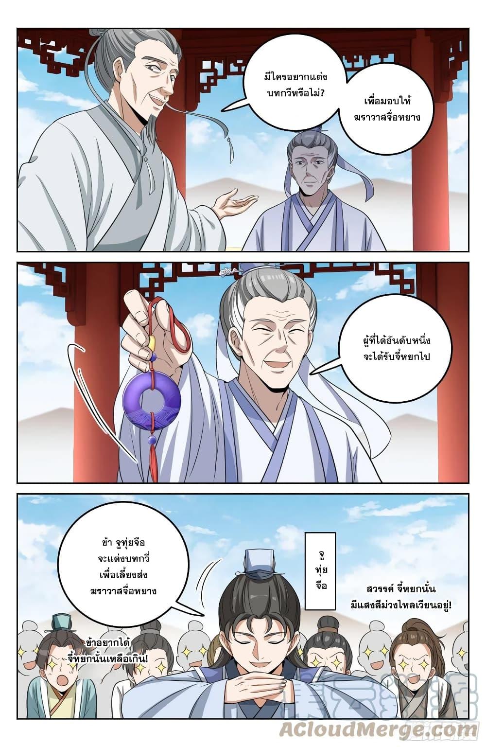 Manga-lc-com อ่านมังงะ อ่านการ์ตูน ออนไลน์ ฟรี Nightwatcher ตอนที่ 1 2 3 4 5 6 7 8 9 10 11 12 13 14 ฟรี ไม่มีโฆษณา Manga-lc - อ่าน มังงะ อ่าน การ์ตูน ออนไลน์ อ่านมังงะ ฟรี