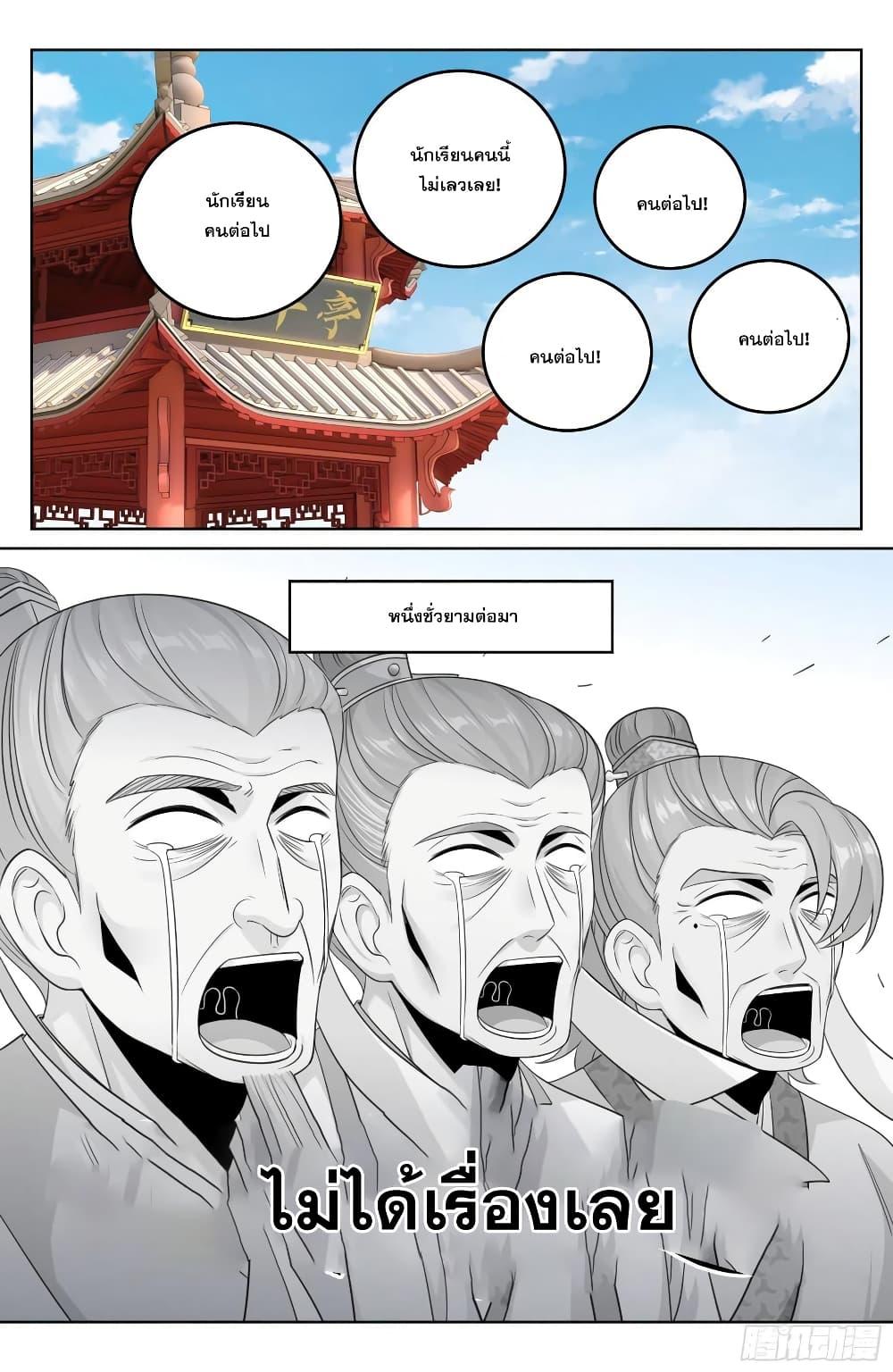Manga-lc-com อ่านมังงะ อ่านการ์ตูน ออนไลน์ ฟรี Nightwatcher ตอนที่ 1 2 3 4 5 6 7 8 9 10 11 12 13 14 ฟรี ไม่มีโฆษณา Manga-lc - อ่าน มังงะ อ่าน การ์ตูน ออนไลน์ อ่านมังงะ ฟรี