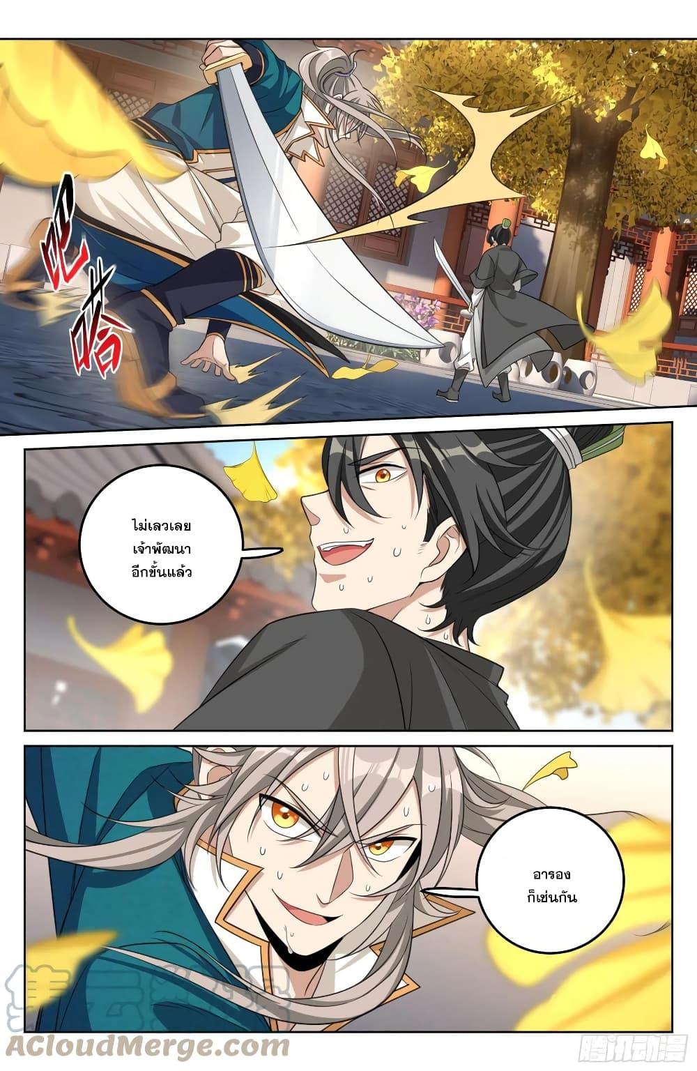 Manga-lc-com อ่านมังงะ อ่านการ์ตูน ออนไลน์ ฟรี Nightwatcher ตอนที่ 1 2 3 4 5 6 7 8 9 10 11 12 13 14 ฟรี ไม่มีโฆษณา Manga-lc - อ่าน มังงะ อ่าน การ์ตูน ออนไลน์ อ่านมังงะ ฟรี