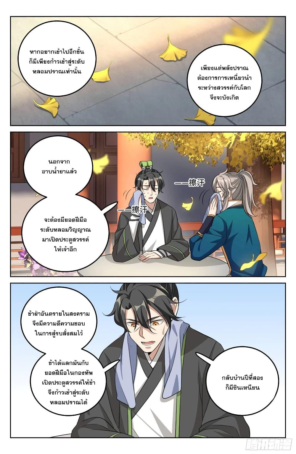 Manga-lc-com อ่านมังงะ อ่านการ์ตูน ออนไลน์ ฟรี Nightwatcher ตอนที่ 1 2 3 4 5 6 7 8 9 10 11 12 13 14 ฟรี ไม่มีโฆษณา Manga-lc - อ่าน มังงะ อ่าน การ์ตูน ออนไลน์ อ่านมังงะ ฟรี