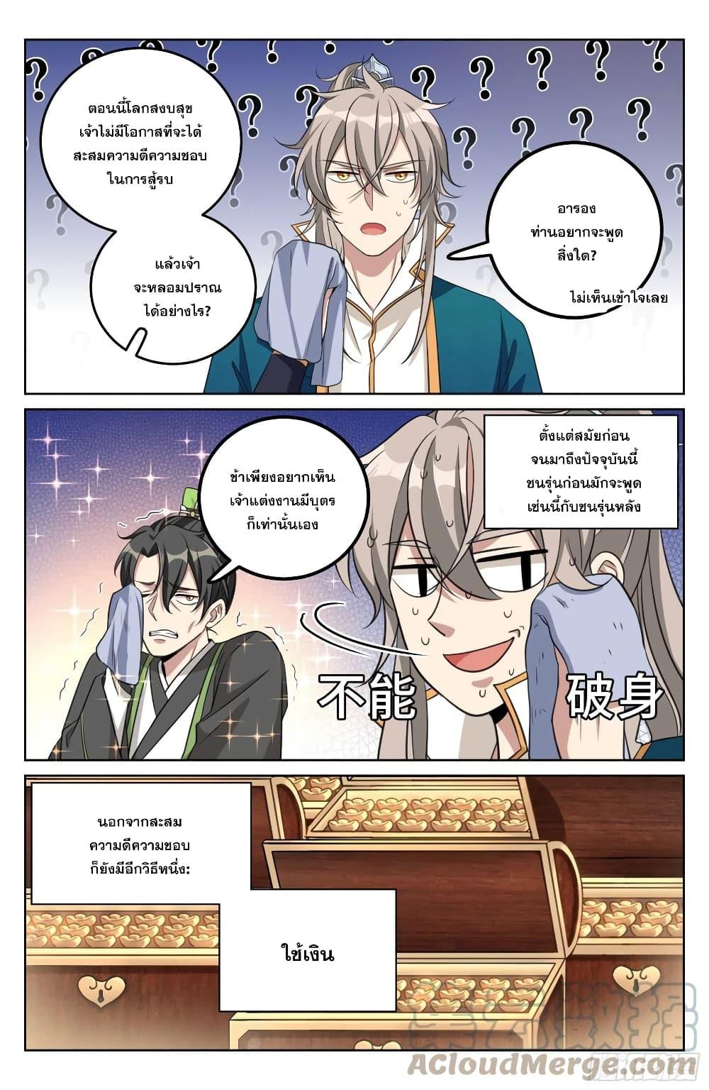 Manga-lc-com อ่านมังงะ อ่านการ์ตูน ออนไลน์ ฟรี Nightwatcher ตอนที่ 1 2 3 4 5 6 7 8 9 10 11 12 13 14 ฟรี ไม่มีโฆษณา Manga-lc - อ่าน มังงะ อ่าน การ์ตูน ออนไลน์ อ่านมังงะ ฟรี