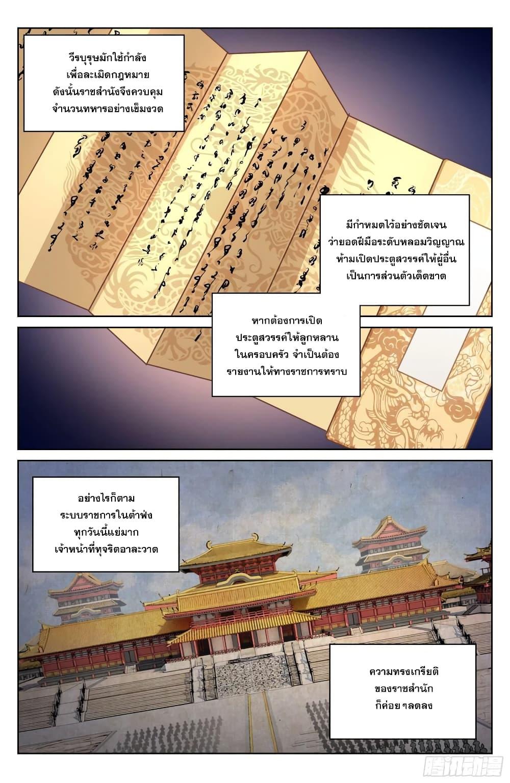 Manga-lc-com อ่านมังงะ อ่านการ์ตูน ออนไลน์ ฟรี Nightwatcher ตอนที่ 1 2 3 4 5 6 7 8 9 10 11 12 13 14 ฟรี ไม่มีโฆษณา Manga-lc - อ่าน มังงะ อ่าน การ์ตูน ออนไลน์ อ่านมังงะ ฟรี