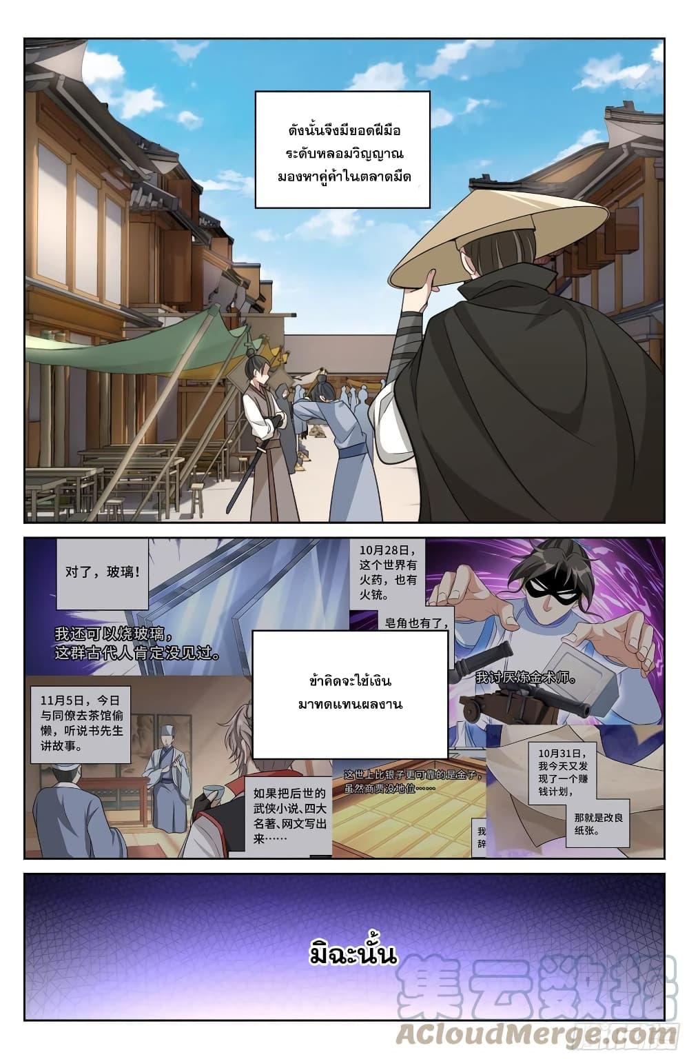 Manga-lc-com อ่านมังงะ อ่านการ์ตูน ออนไลน์ ฟรี Nightwatcher ตอนที่ 1 2 3 4 5 6 7 8 9 10 11 12 13 14 ฟรี ไม่มีโฆษณา Manga-lc - อ่าน มังงะ อ่าน การ์ตูน ออนไลน์ อ่านมังงะ ฟรี