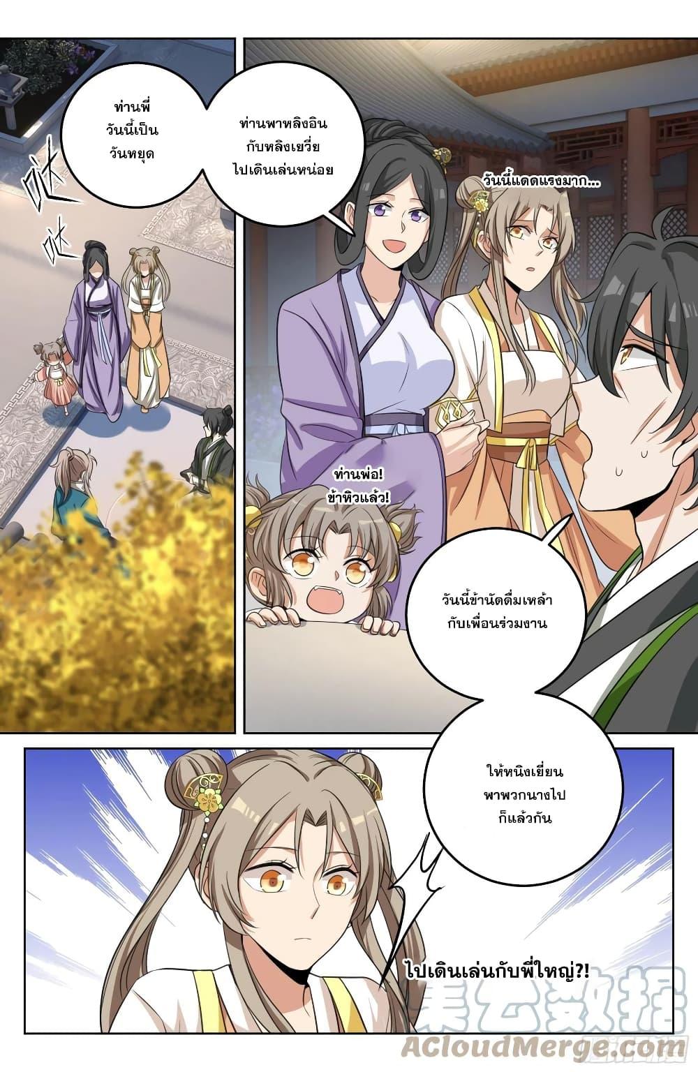 Manga-lc-com อ่านมังงะ อ่านการ์ตูน ออนไลน์ ฟรี Nightwatcher ตอนที่ 1 2 3 4 5 6 7 8 9 10 11 12 13 14 ฟรี ไม่มีโฆษณา Manga-lc - อ่าน มังงะ อ่าน การ์ตูน ออนไลน์ อ่านมังงะ ฟรี