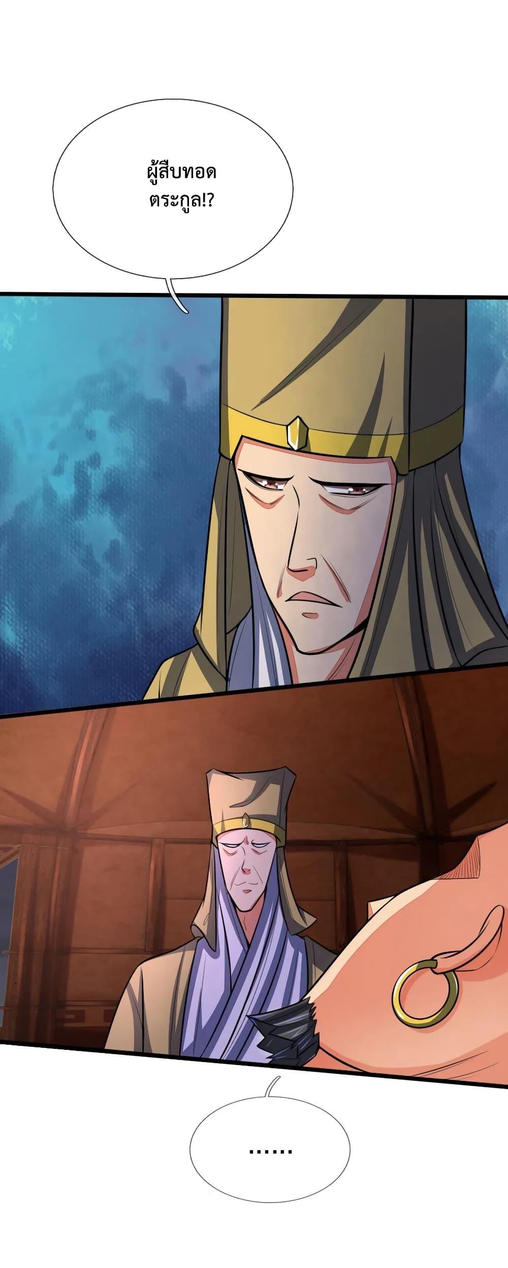 Manga-lc-com อ่านมังงะ อ่านการ์ตูน ออนไลน์ ฟรี Shenwu Tianzun ตอนที่ 1 2 3 4 5 6 7 8 9 10 11 12 13 14 ฟรี ไม่มีโฆษณา Manga-lc - อ่าน มังงะ อ่าน การ์ตูน ออนไลน์ อ่านมังงะ ฟรี