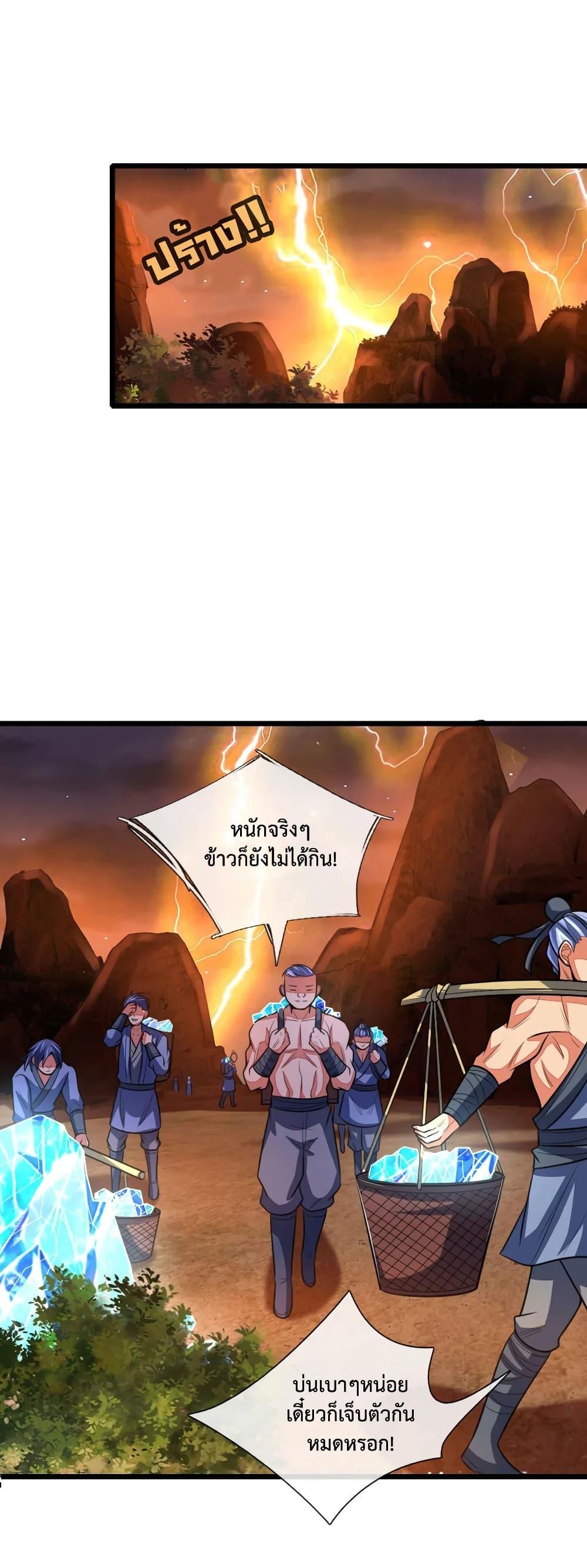 Manga-lc-com อ่านมังงะ อ่านการ์ตูน ออนไลน์ ฟรี Shenwu Tianzun ตอนที่ 1 2 3 4 5 6 7 8 9 10 11 12 13 14 ฟรี ไม่มีโฆษณา Manga-lc - อ่าน มังงะ อ่าน การ์ตูน ออนไลน์ อ่านมังงะ ฟรี