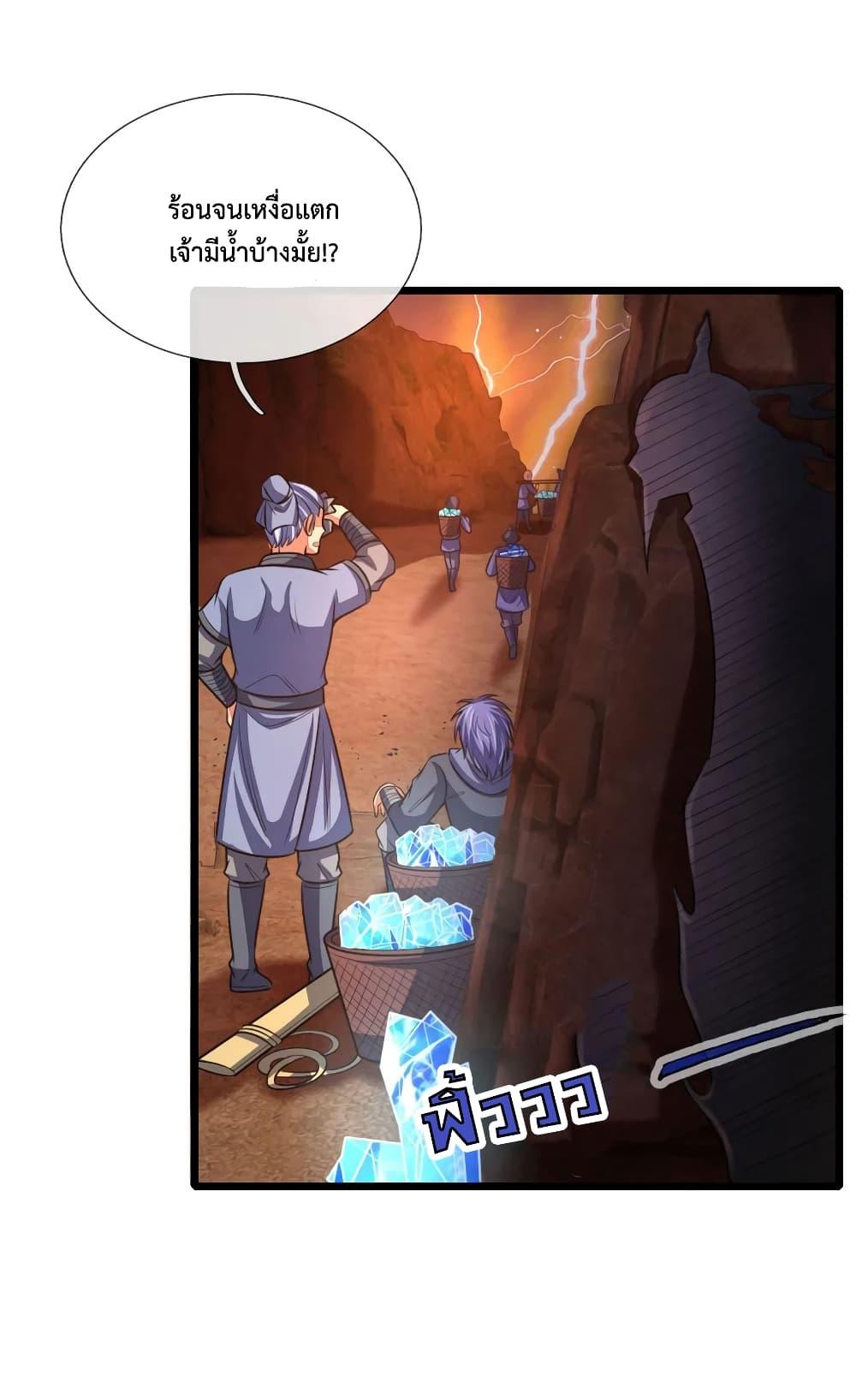 Manga-lc-com อ่านมังงะ อ่านการ์ตูน ออนไลน์ ฟรี Shenwu Tianzun ตอนที่ 1 2 3 4 5 6 7 8 9 10 11 12 13 14 ฟรี ไม่มีโฆษณา Manga-lc - อ่าน มังงะ อ่าน การ์ตูน ออนไลน์ อ่านมังงะ ฟรี