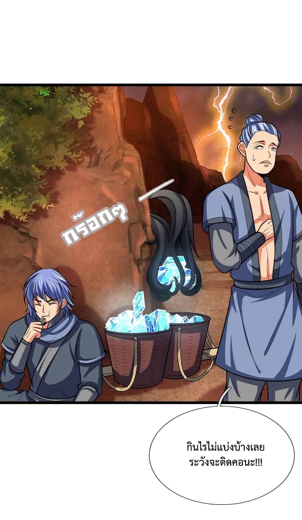 Manga-lc-com อ่านมังงะ อ่านการ์ตูน ออนไลน์ ฟรี Shenwu Tianzun ตอนที่ 1 2 3 4 5 6 7 8 9 10 11 12 13 14 ฟรี ไม่มีโฆษณา Manga-lc - อ่าน มังงะ อ่าน การ์ตูน ออนไลน์ อ่านมังงะ ฟรี