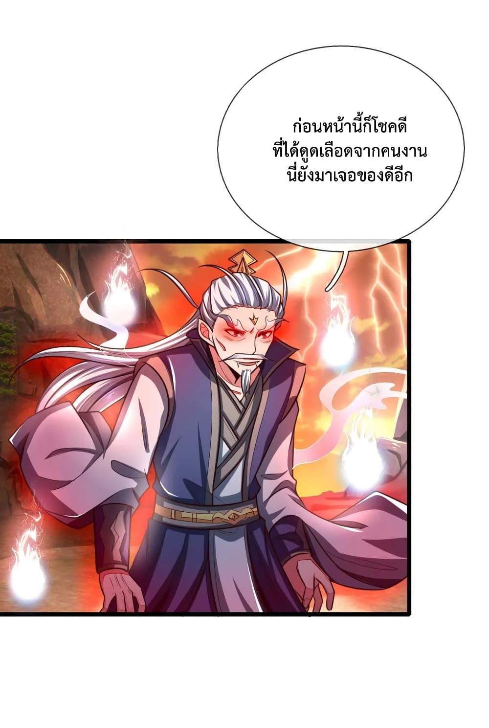 Manga-lc-com อ่านมังงะ อ่านการ์ตูน ออนไลน์ ฟรี Shenwu Tianzun ตอนที่ 1 2 3 4 5 6 7 8 9 10 11 12 13 14 ฟรี ไม่มีโฆษณา Manga-lc - อ่าน มังงะ อ่าน การ์ตูน ออนไลน์ อ่านมังงะ ฟรี