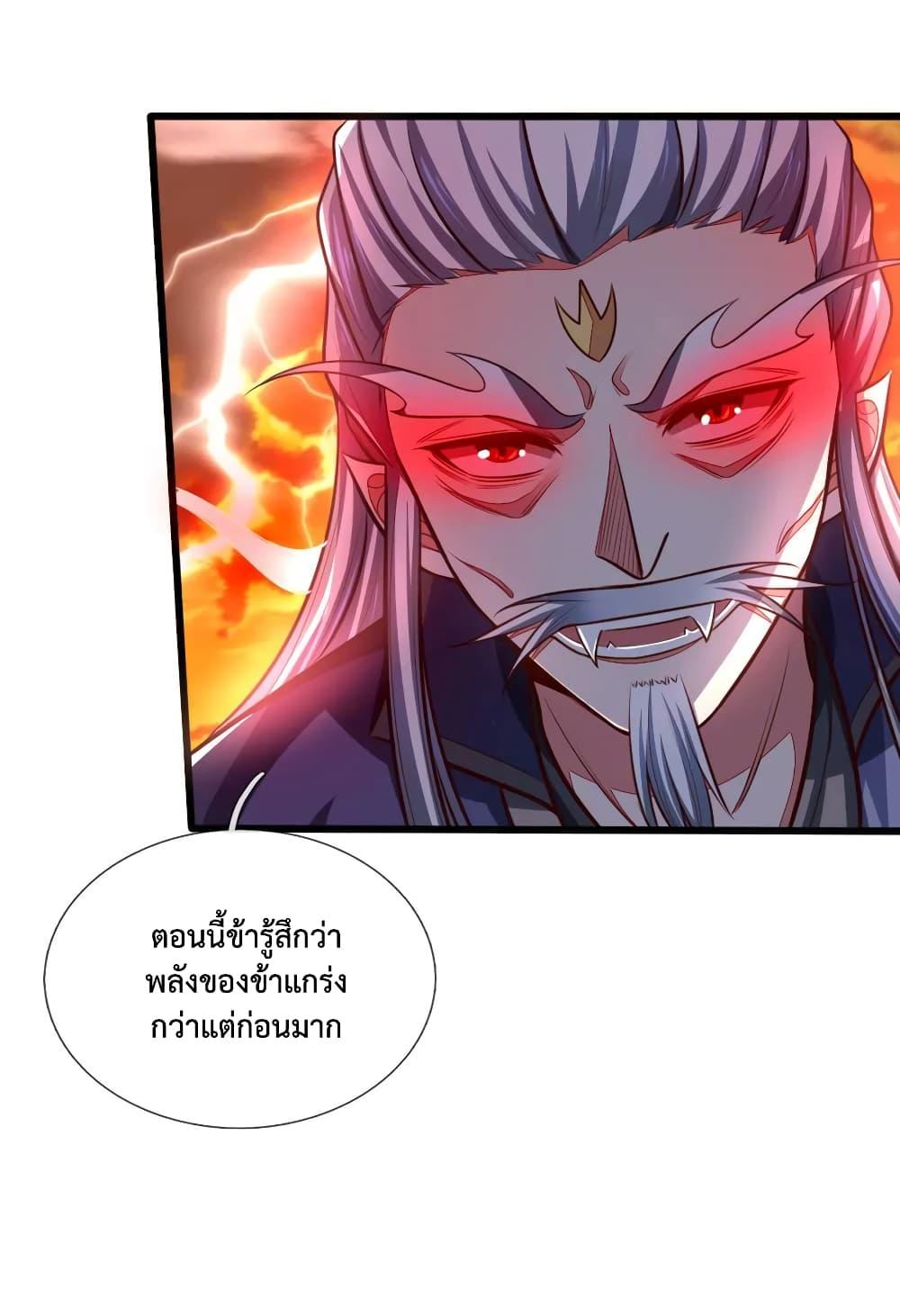 Manga-lc-com อ่านมังงะ อ่านการ์ตูน ออนไลน์ ฟรี Shenwu Tianzun ตอนที่ 1 2 3 4 5 6 7 8 9 10 11 12 13 14 ฟรี ไม่มีโฆษณา Manga-lc - อ่าน มังงะ อ่าน การ์ตูน ออนไลน์ อ่านมังงะ ฟรี