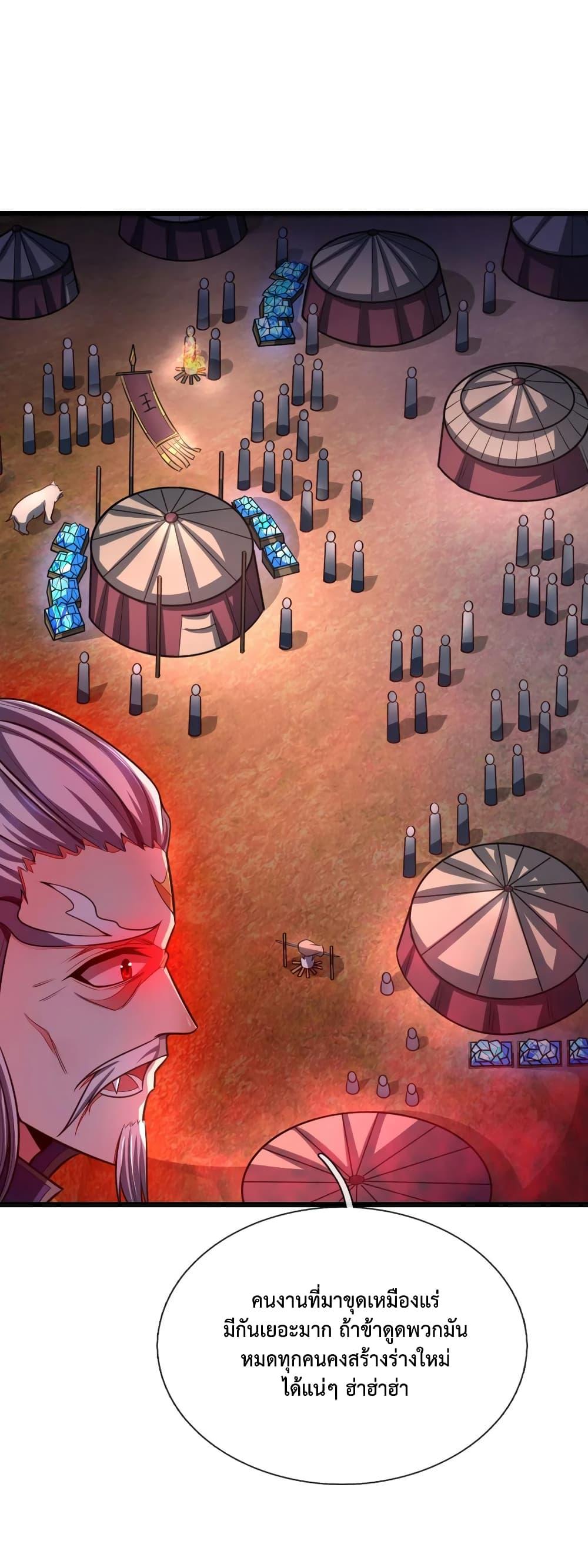 Manga-lc-com อ่านมังงะ อ่านการ์ตูน ออนไลน์ ฟรี Shenwu Tianzun ตอนที่ 1 2 3 4 5 6 7 8 9 10 11 12 13 14 ฟรี ไม่มีโฆษณา Manga-lc - อ่าน มังงะ อ่าน การ์ตูน ออนไลน์ อ่านมังงะ ฟรี