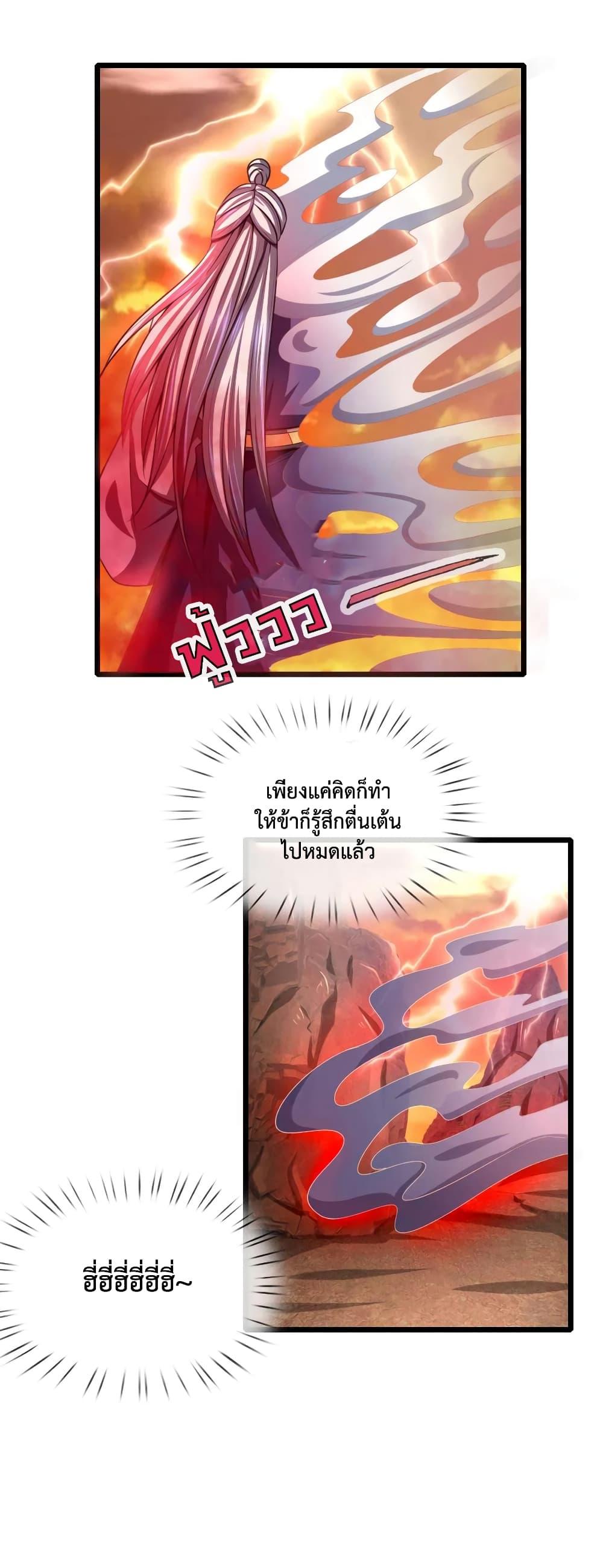 Manga-lc-com อ่านมังงะ อ่านการ์ตูน ออนไลน์ ฟรี Shenwu Tianzun ตอนที่ 1 2 3 4 5 6 7 8 9 10 11 12 13 14 ฟรี ไม่มีโฆษณา Manga-lc - อ่าน มังงะ อ่าน การ์ตูน ออนไลน์ อ่านมังงะ ฟรี