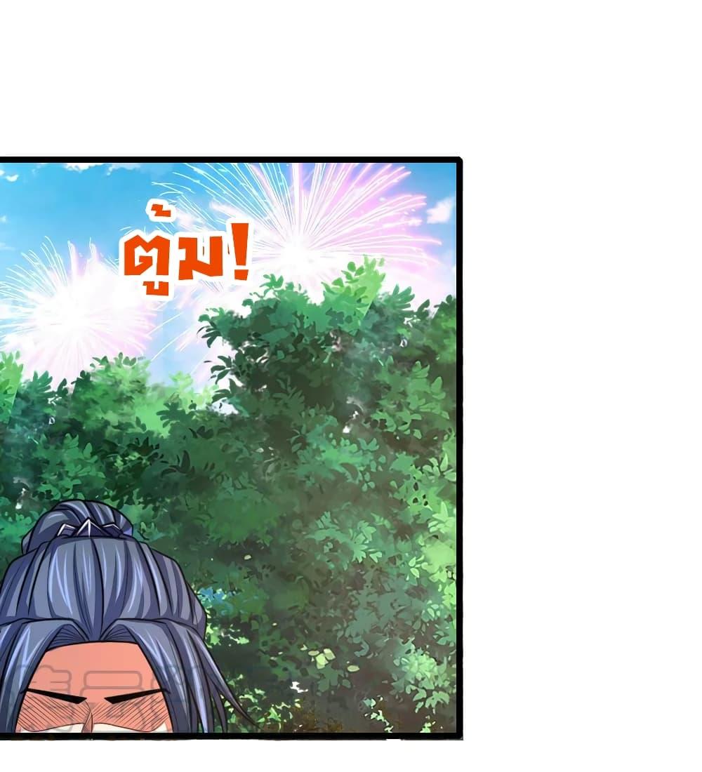 Manga-lc-com อ่านมังงะ อ่านการ์ตูน ออนไลน์ ฟรี Shenwu Tianzun ตอนที่ 1 2 3 4 5 6 7 8 9 10 11 12 13 14 ฟรี ไม่มีโฆษณา Manga-lc - อ่าน มังงะ อ่าน การ์ตูน ออนไลน์ อ่านมังงะ ฟรี