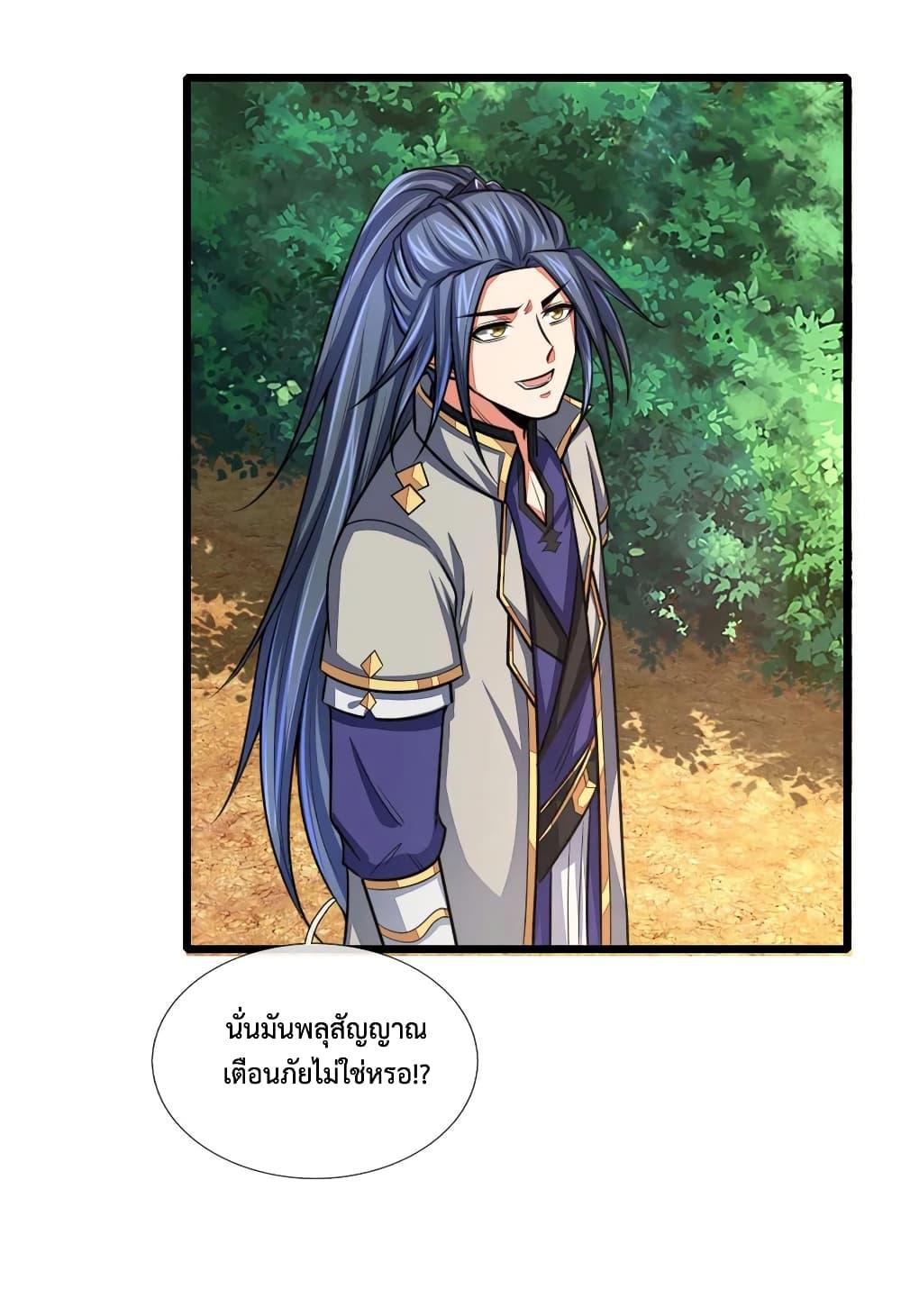 Manga-lc-com อ่านมังงะ อ่านการ์ตูน ออนไลน์ ฟรี Shenwu Tianzun ตอนที่ 1 2 3 4 5 6 7 8 9 10 11 12 13 14 ฟรี ไม่มีโฆษณา Manga-lc - อ่าน มังงะ อ่าน การ์ตูน ออนไลน์ อ่านมังงะ ฟรี