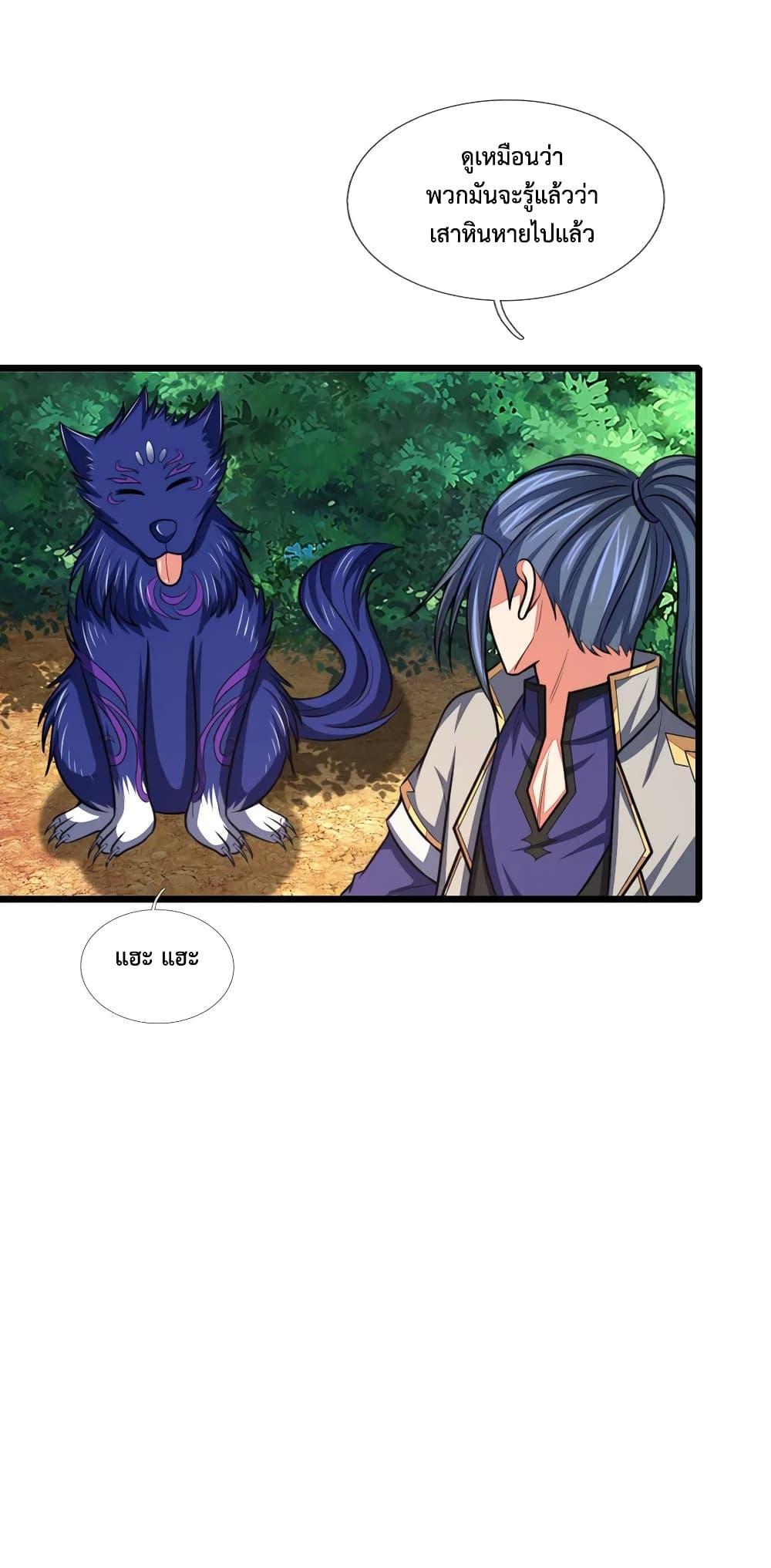 Manga-lc-com อ่านมังงะ อ่านการ์ตูน ออนไลน์ ฟรี Shenwu Tianzun ตอนที่ 1 2 3 4 5 6 7 8 9 10 11 12 13 14 ฟรี ไม่มีโฆษณา Manga-lc - อ่าน มังงะ อ่าน การ์ตูน ออนไลน์ อ่านมังงะ ฟรี